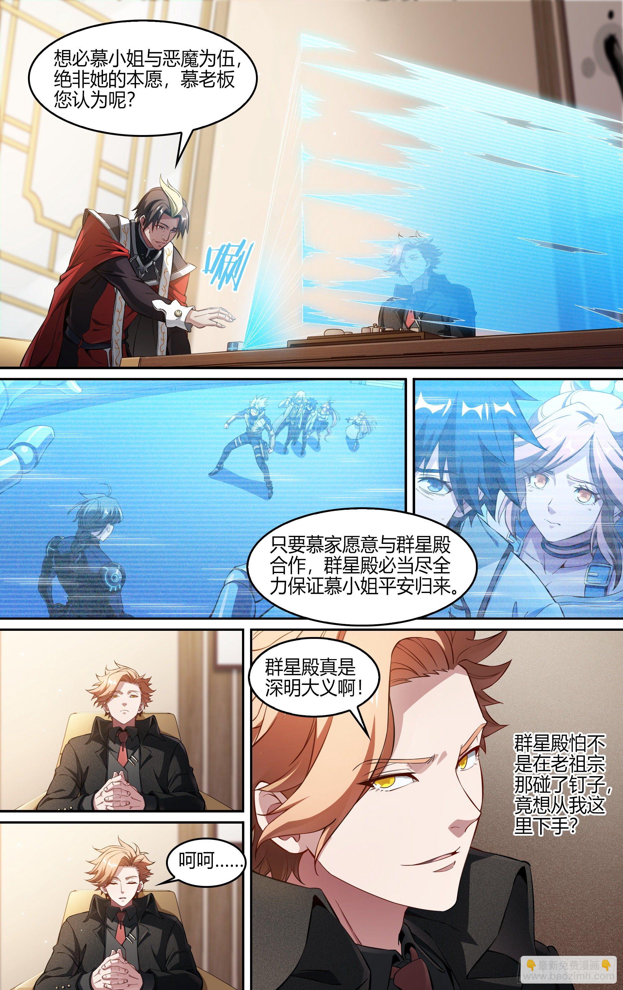 239话.离家（上）10