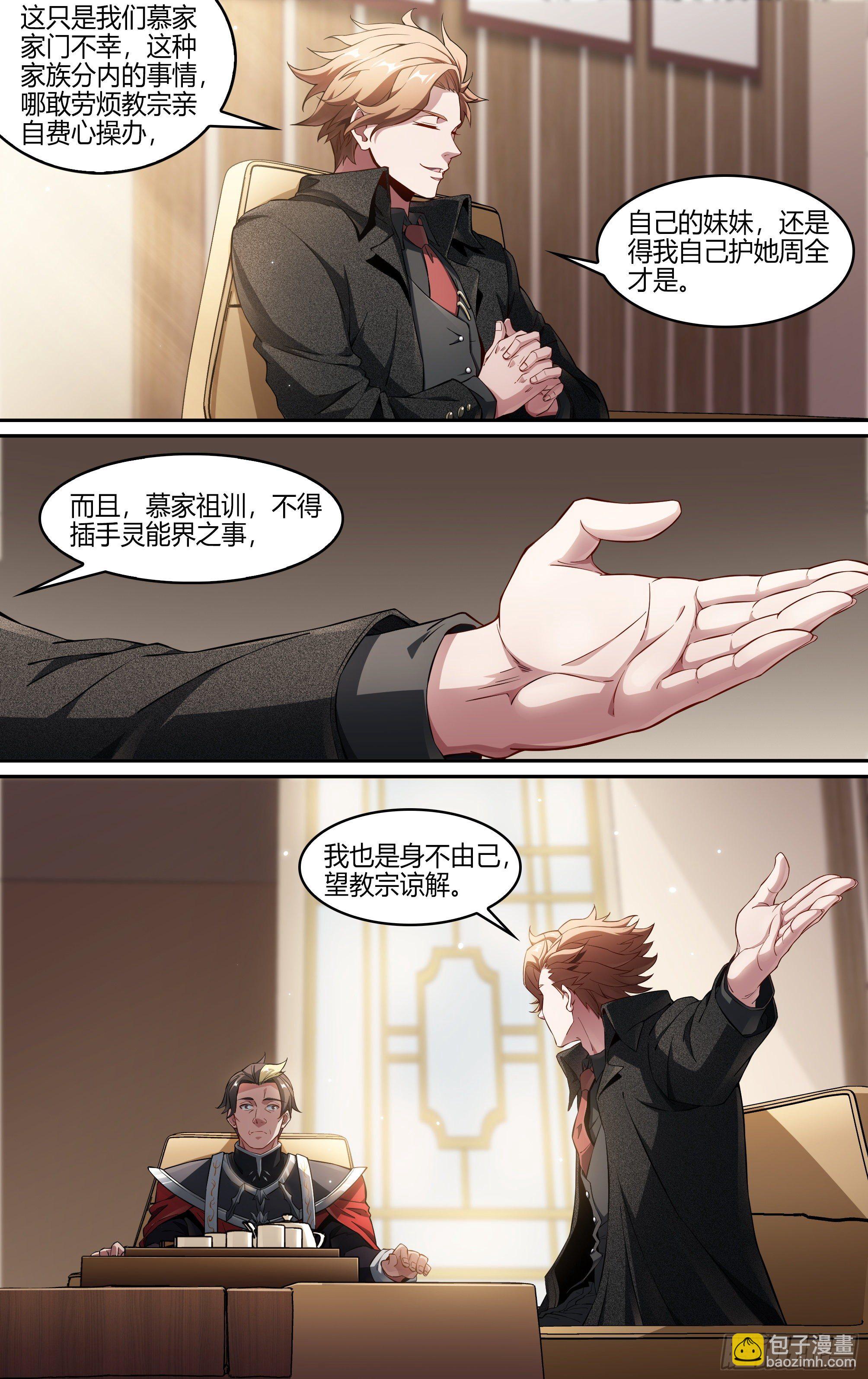 239话.离家（上）11