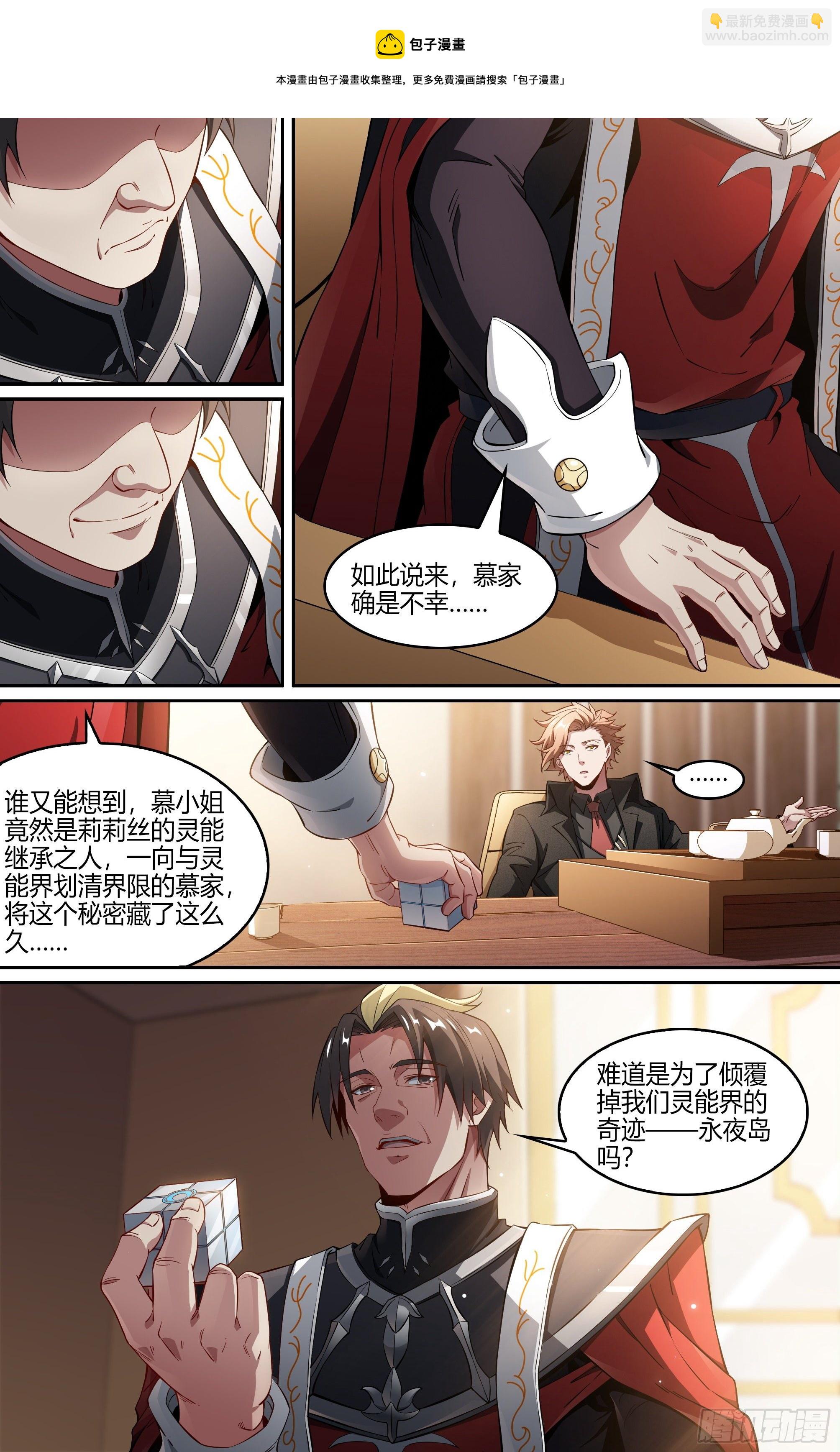239话.离家（上）12