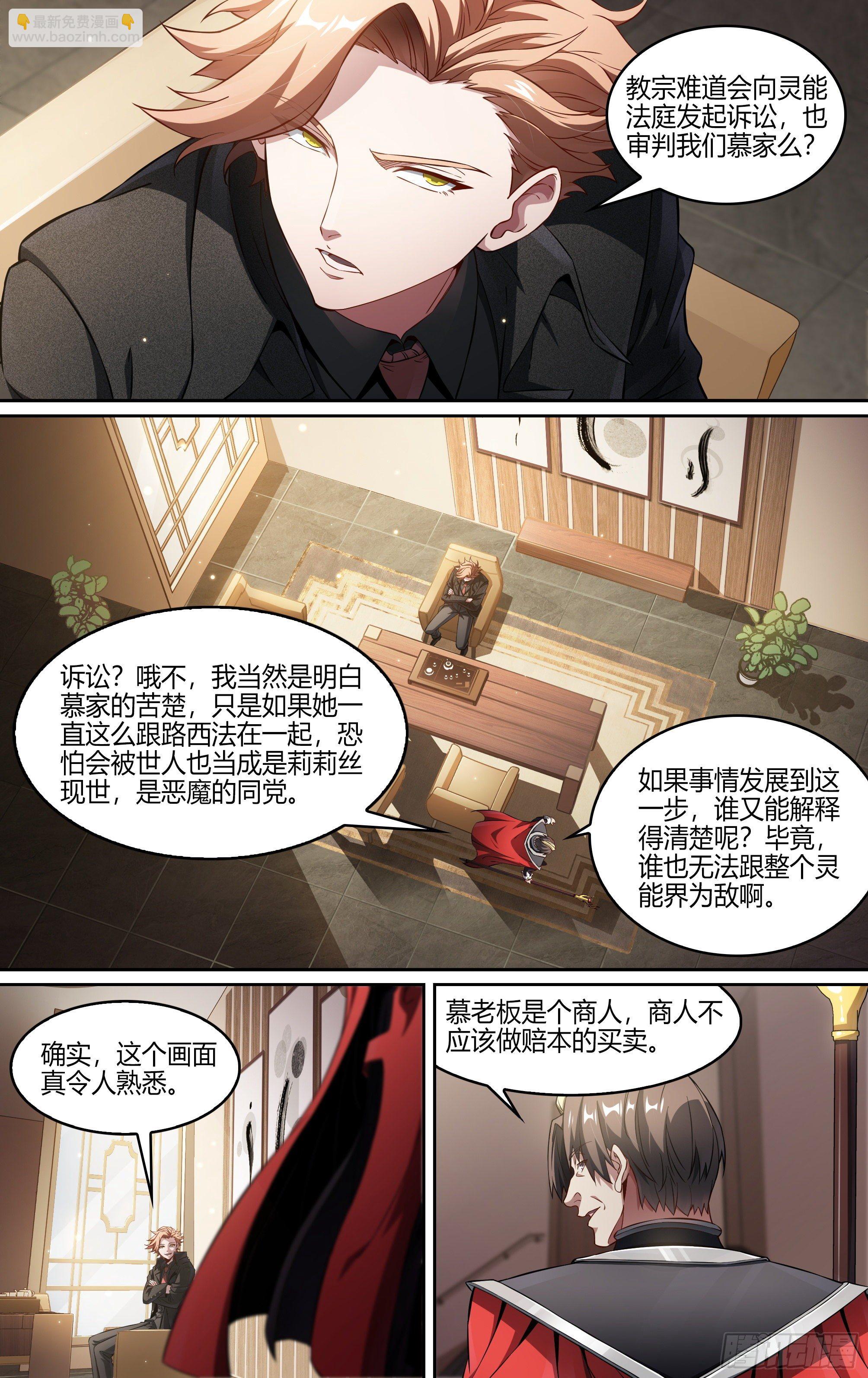 239话.离家（上）13