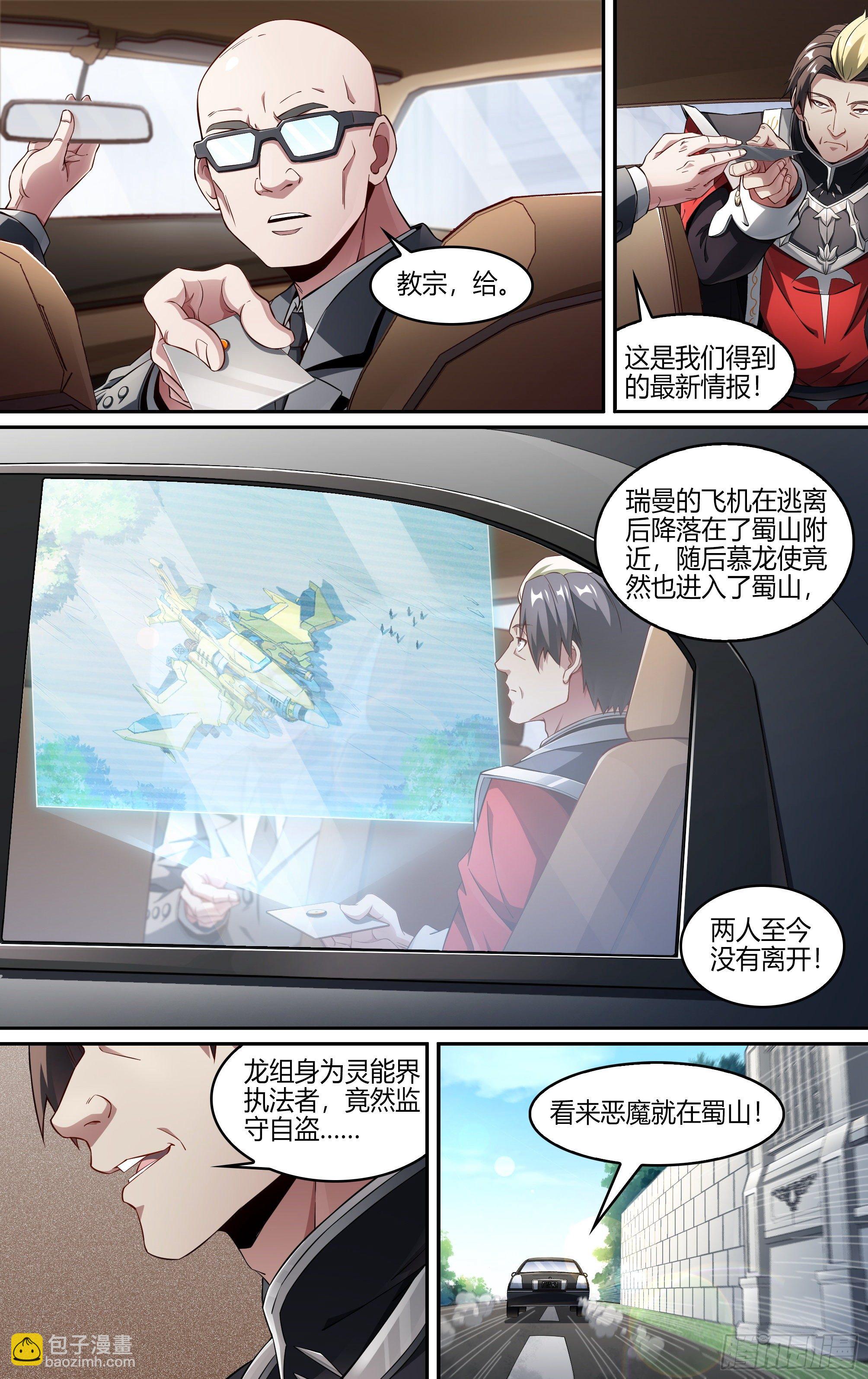 239话.离家（上）15