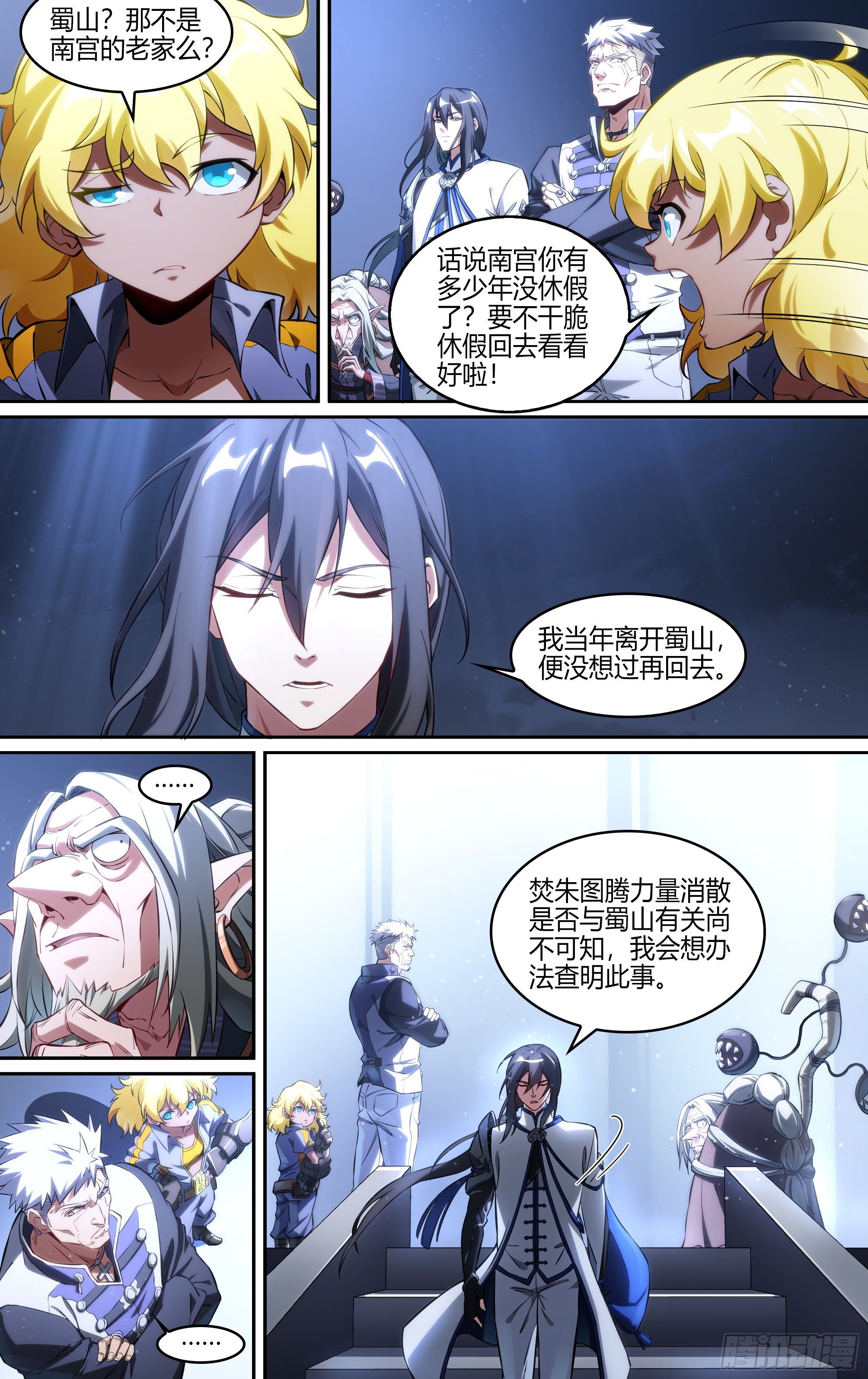 239话.离家（上）2