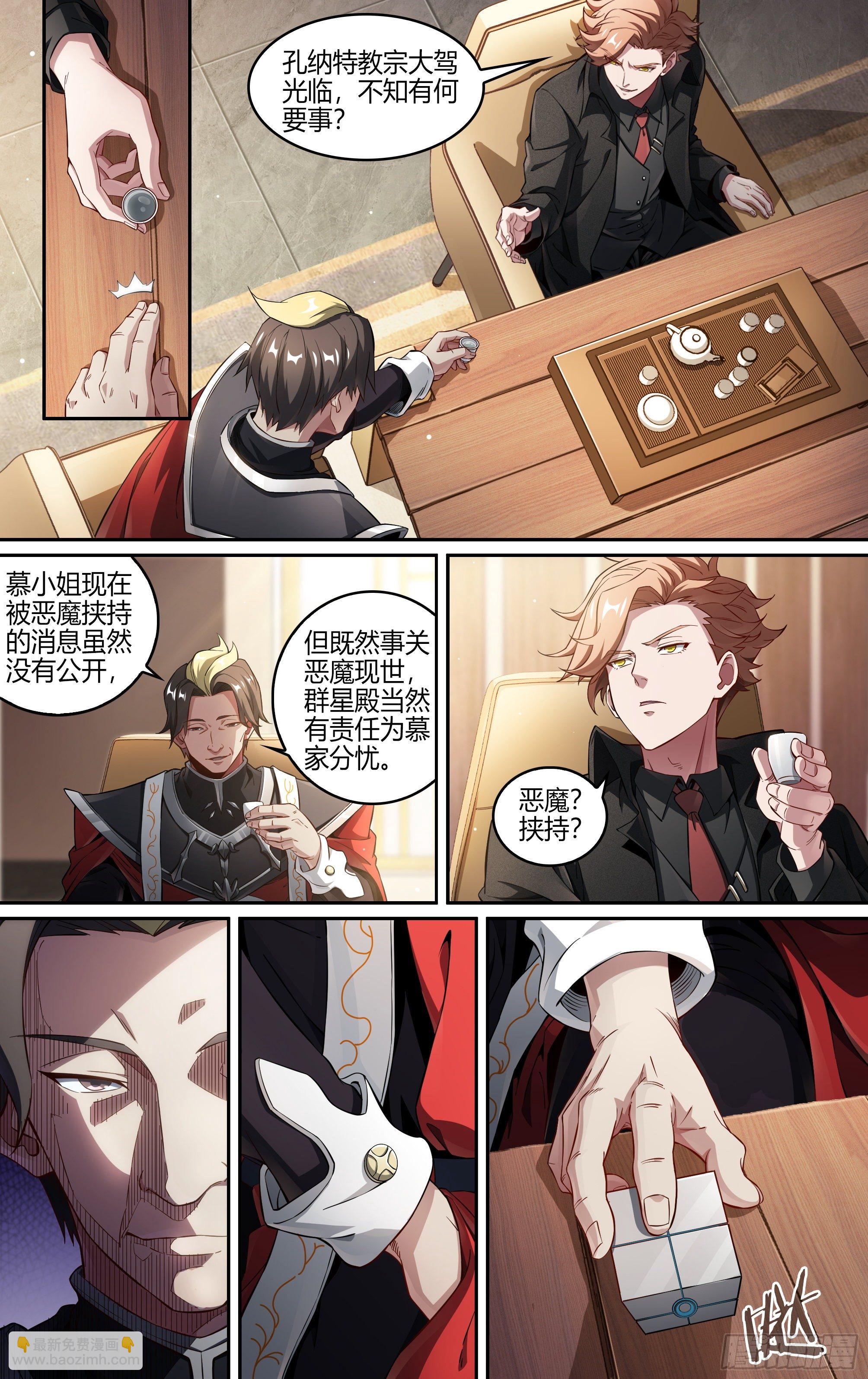 239话.离家（上）9