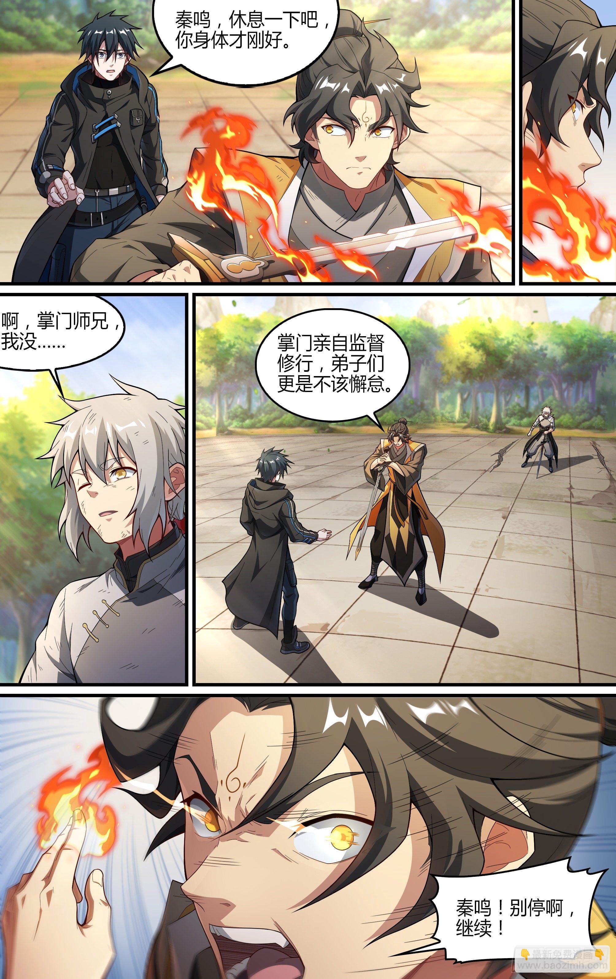 240话.离家（下）2