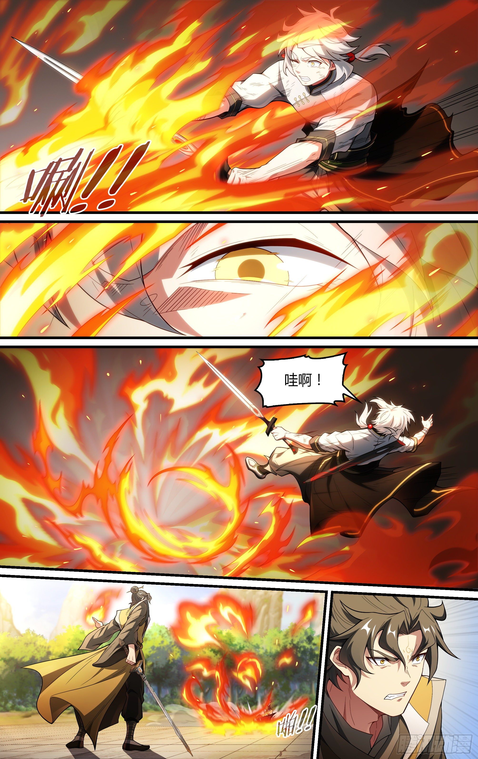 240话.离家（下）5