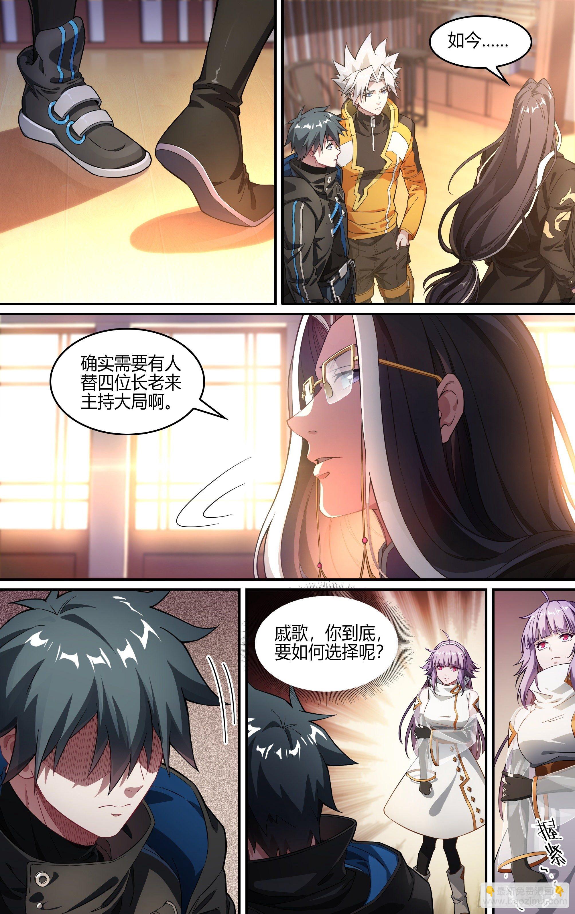242话.破茧（一）6