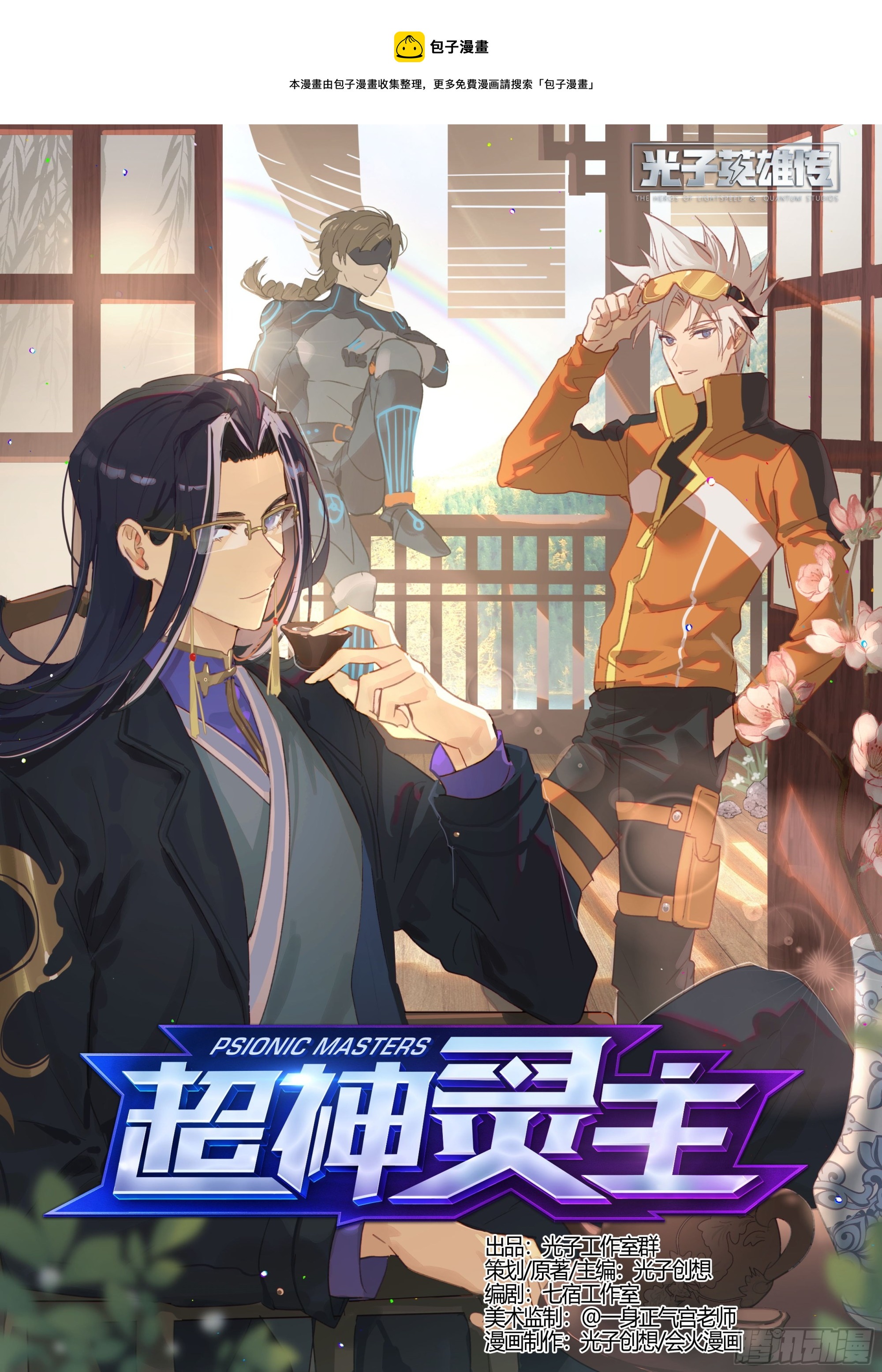 243话.破茧（二）0