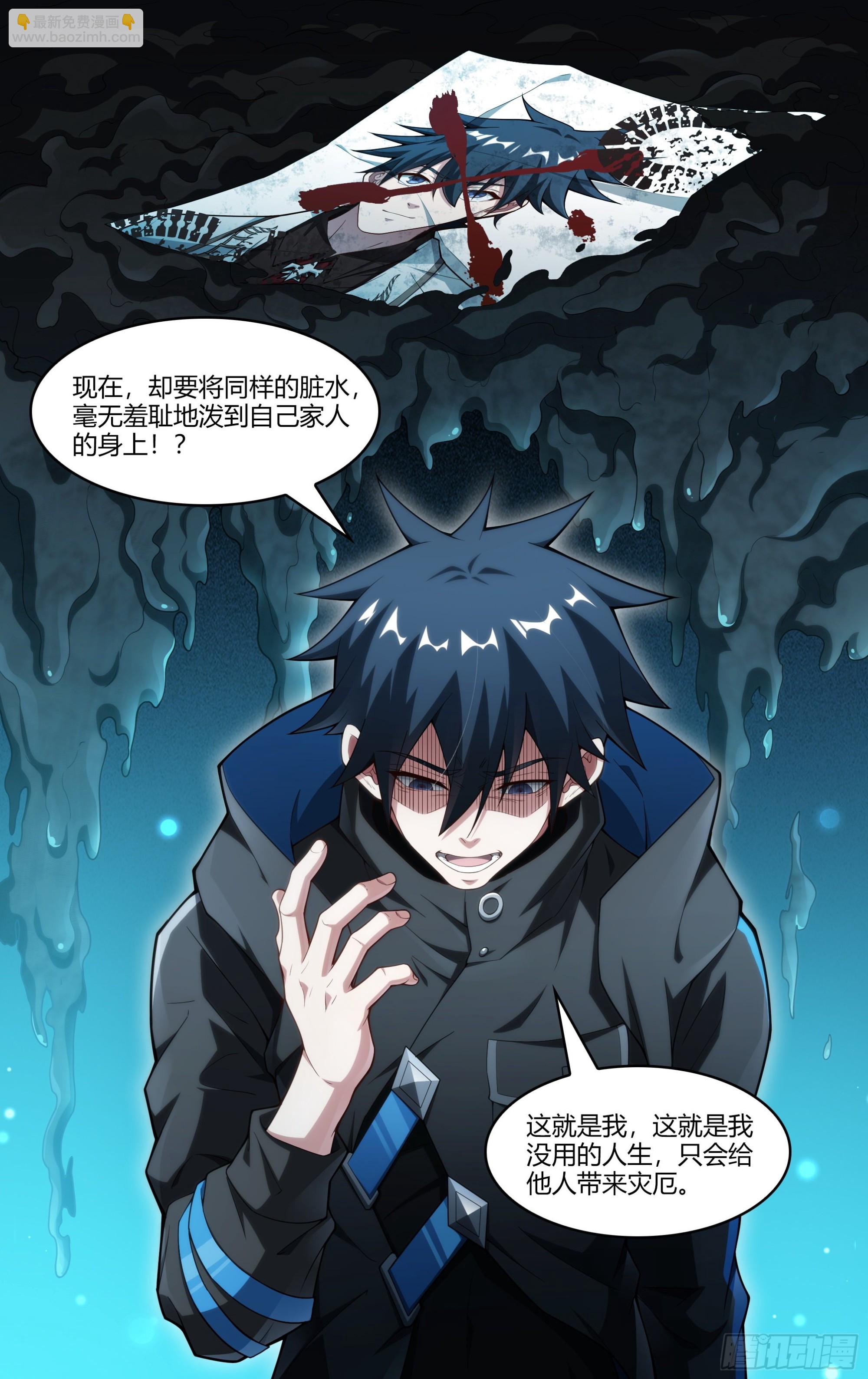 243话.破茧（二）12