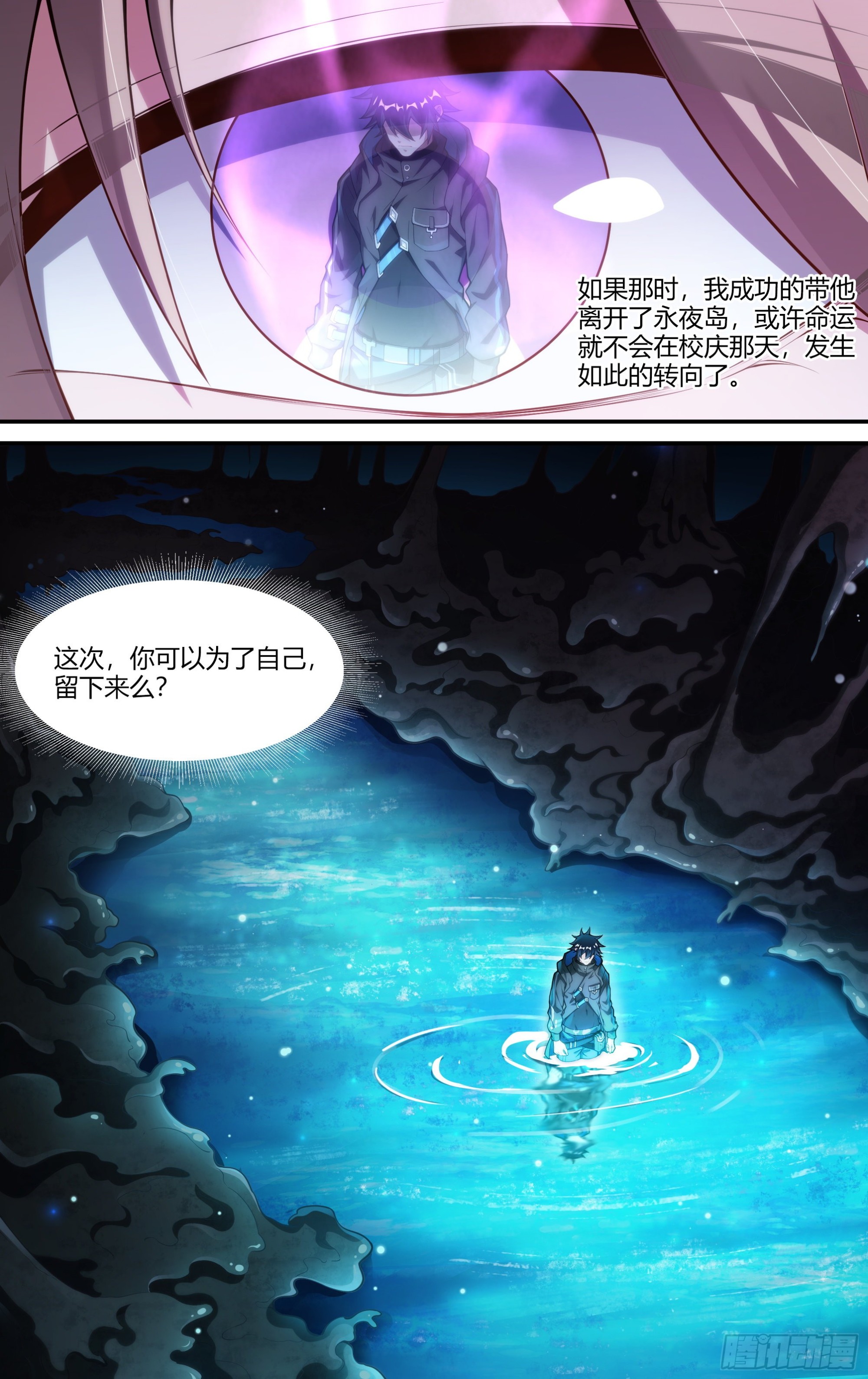 243话.破茧（二）5
