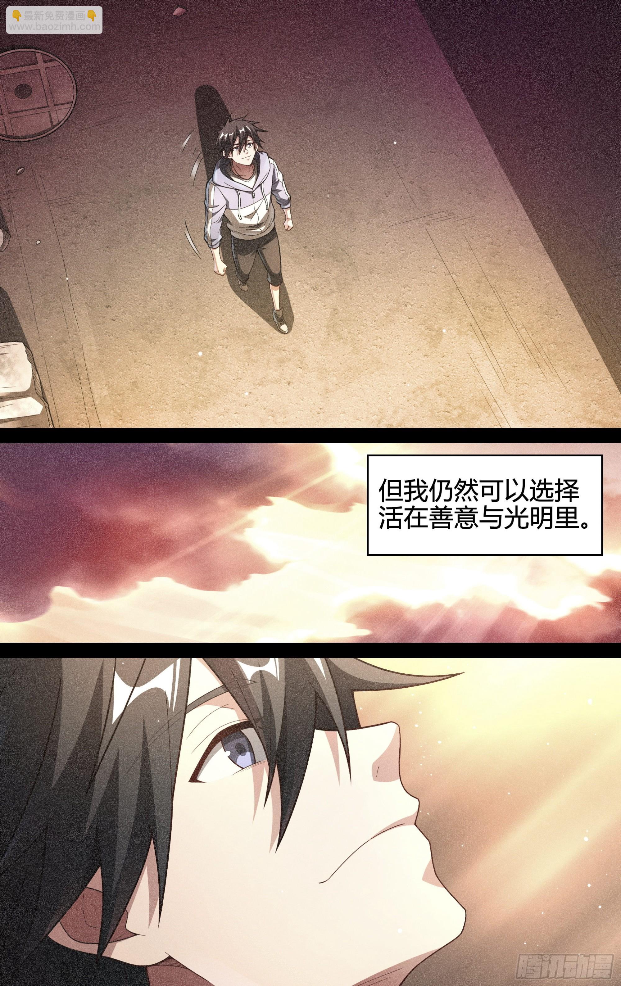 245话.破茧（四）13