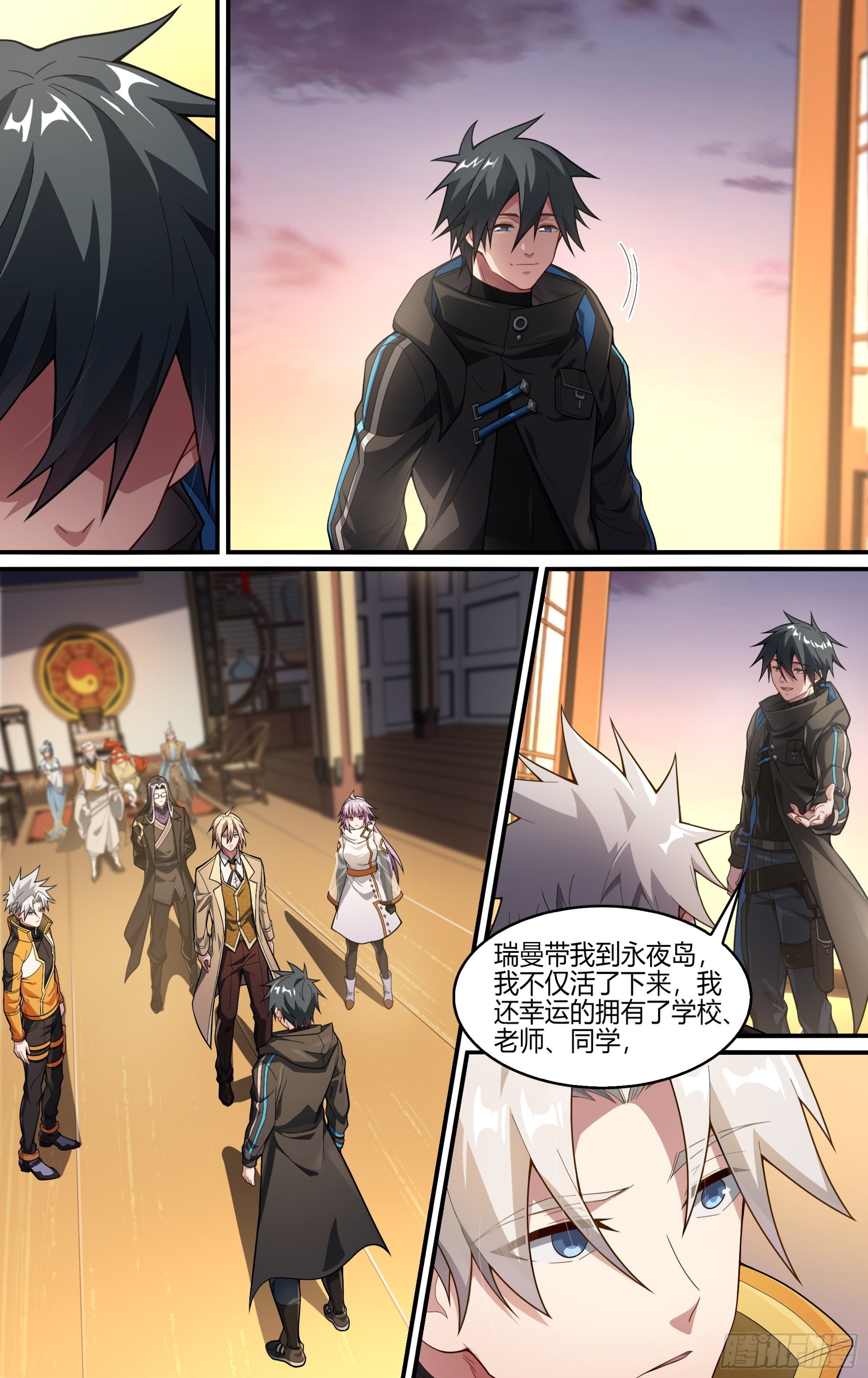 245话.破茧（四）14