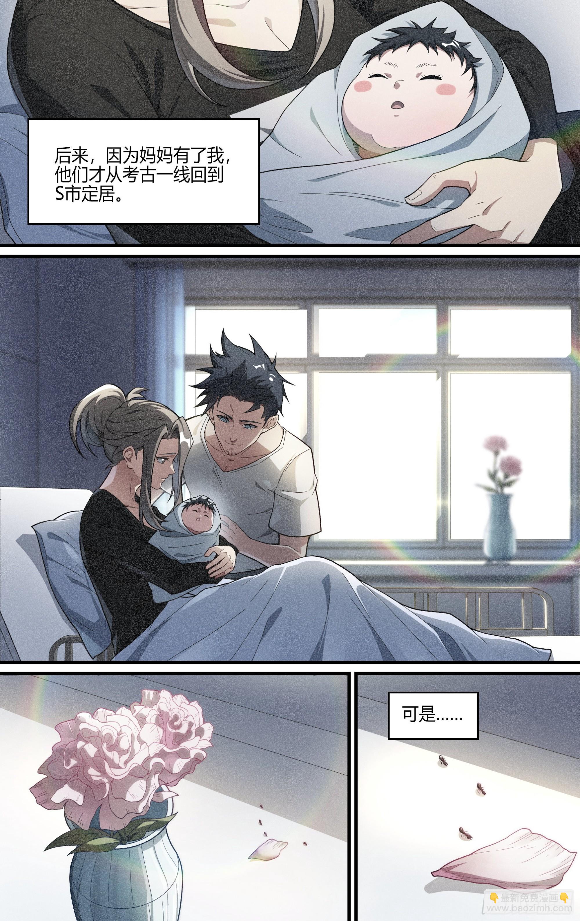 245话.破茧（四）2