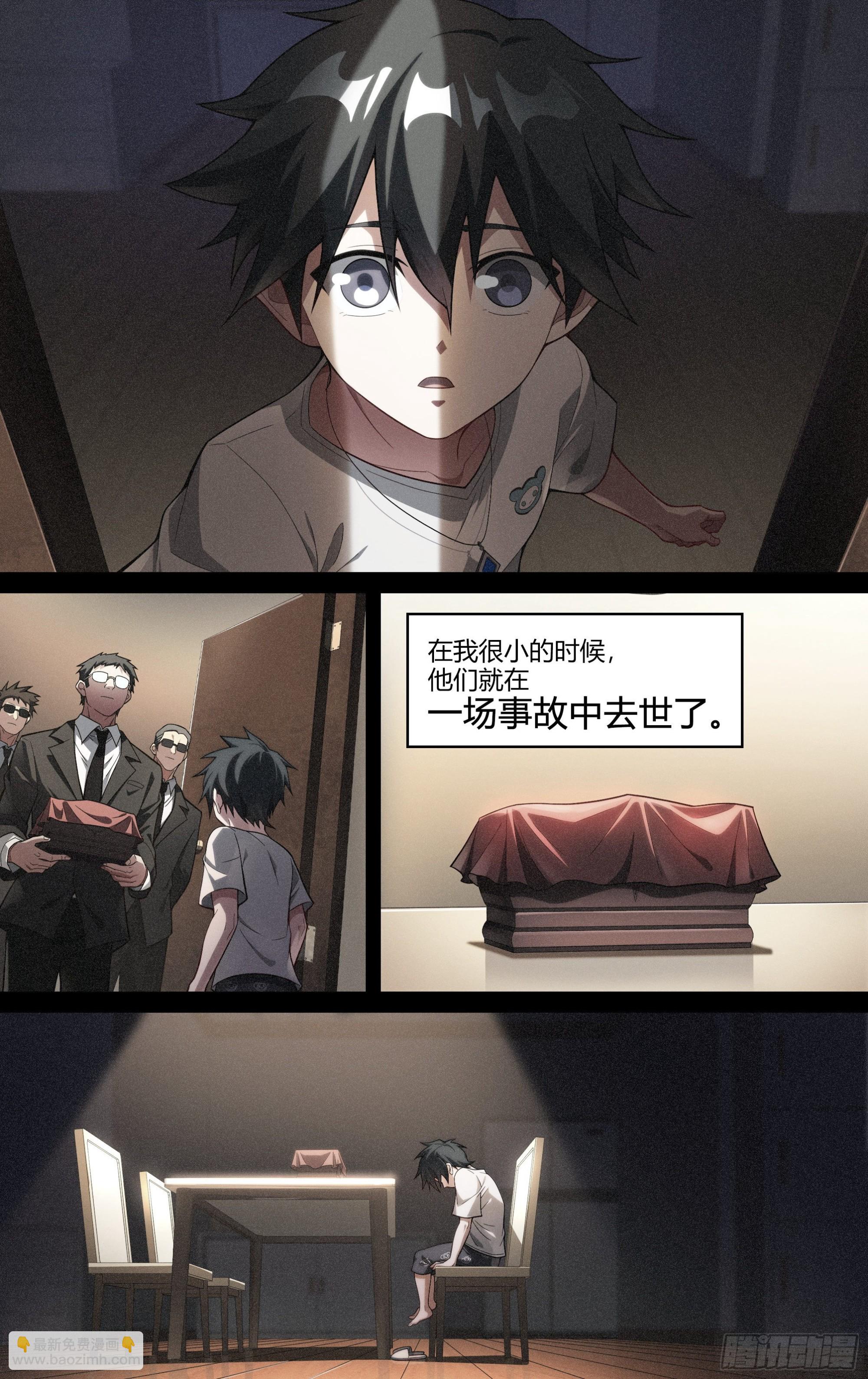 245话.破茧（四）3