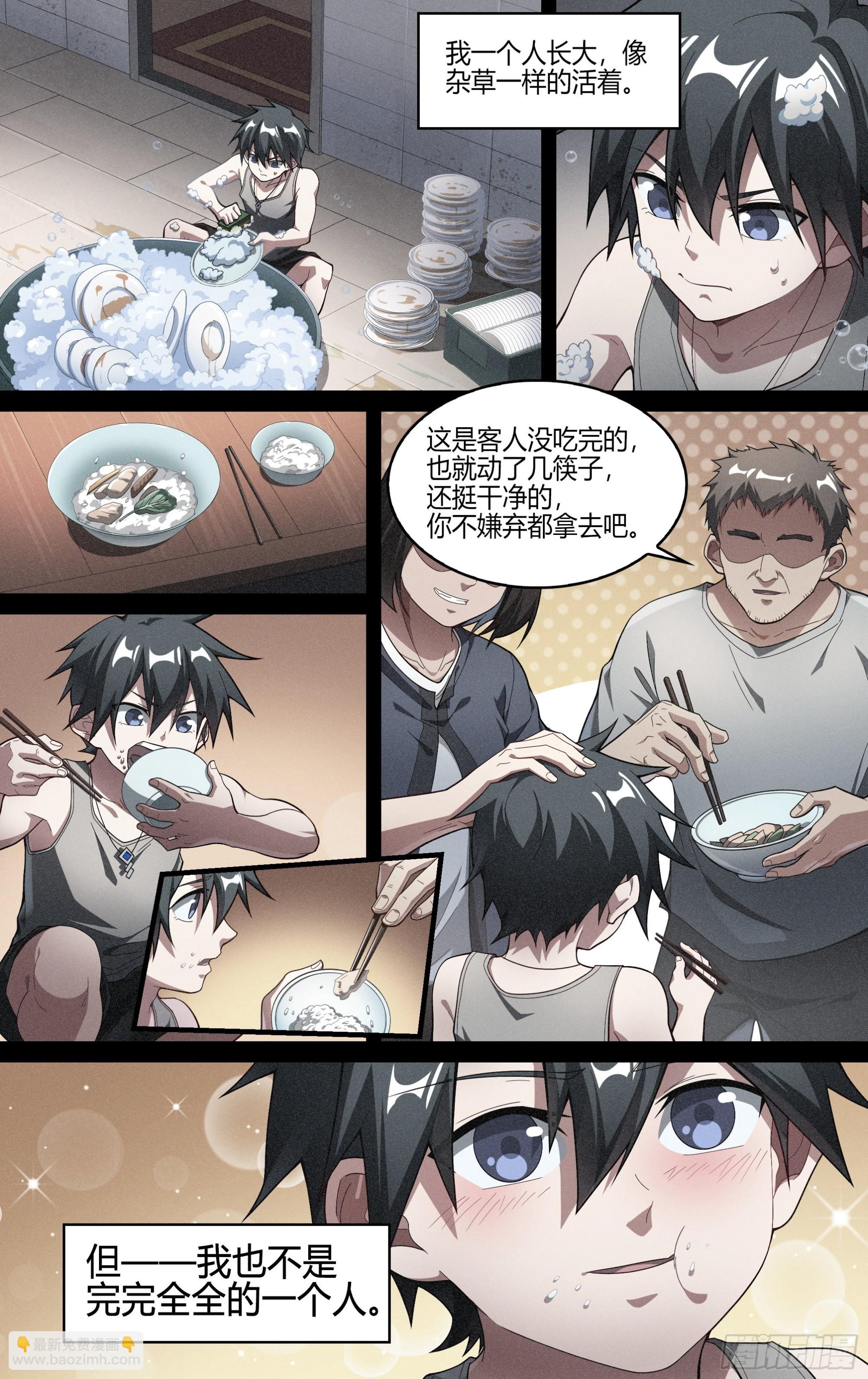 245话.破茧（四）6