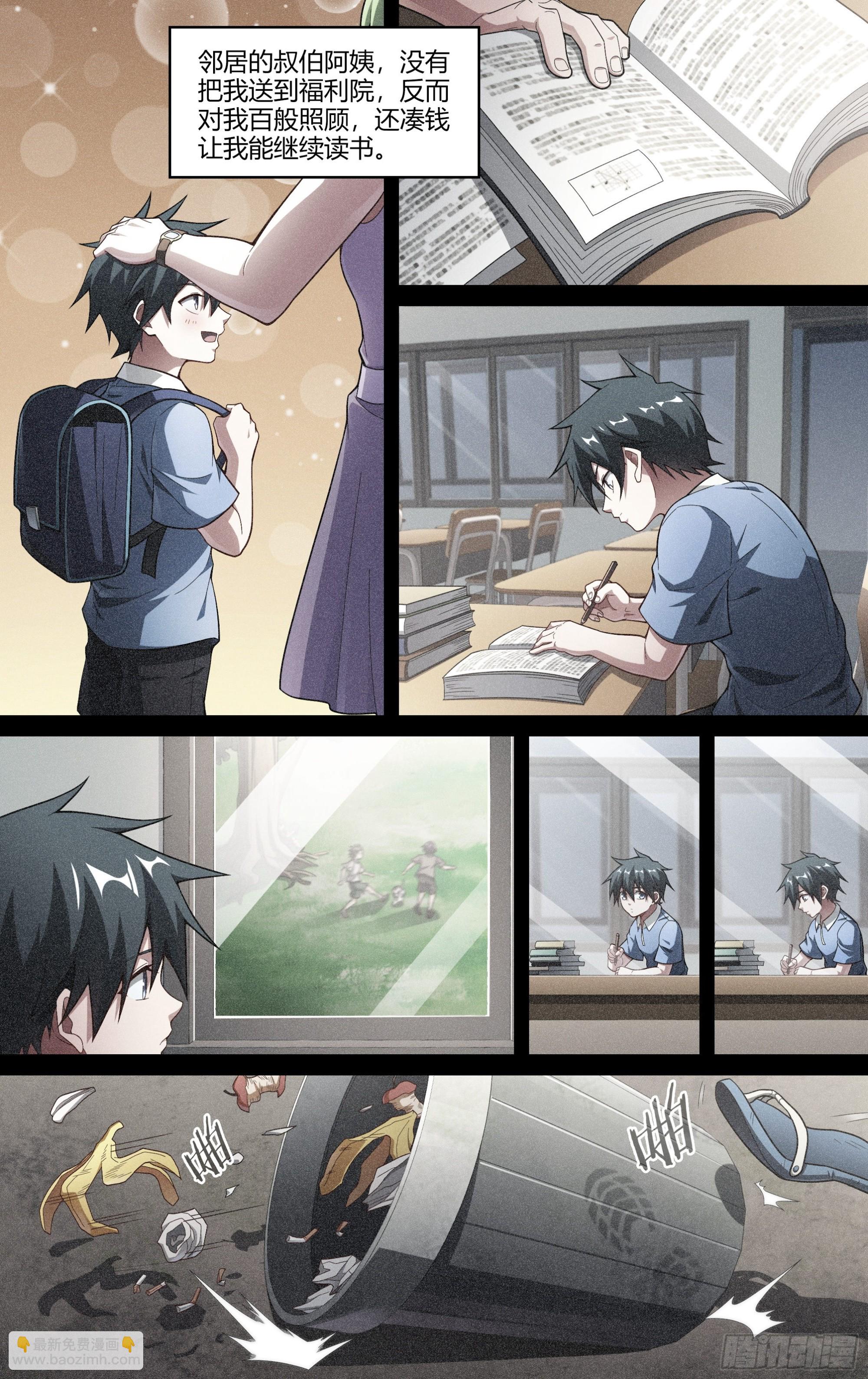 245话.破茧（四）7