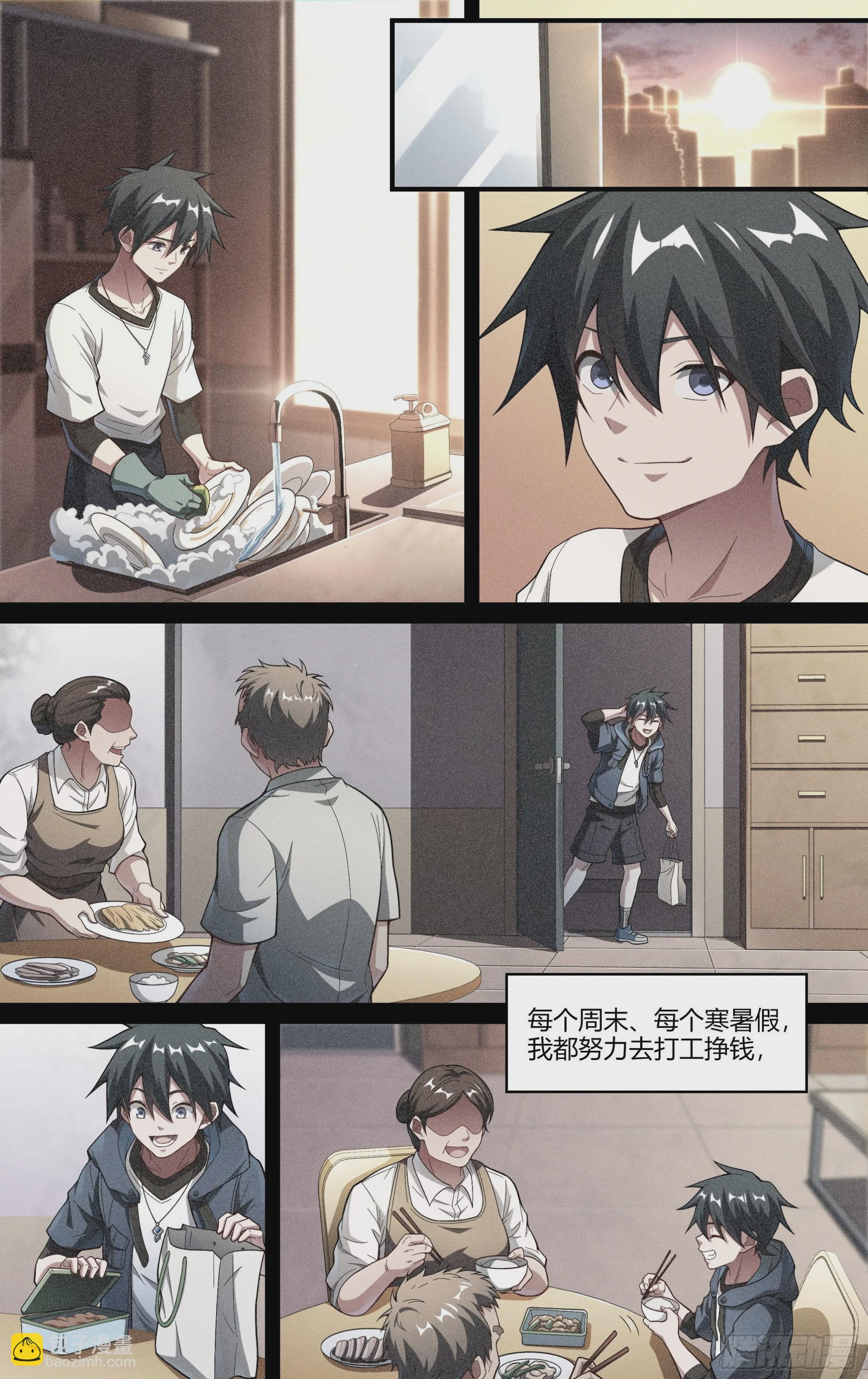 245话.破茧（四）9