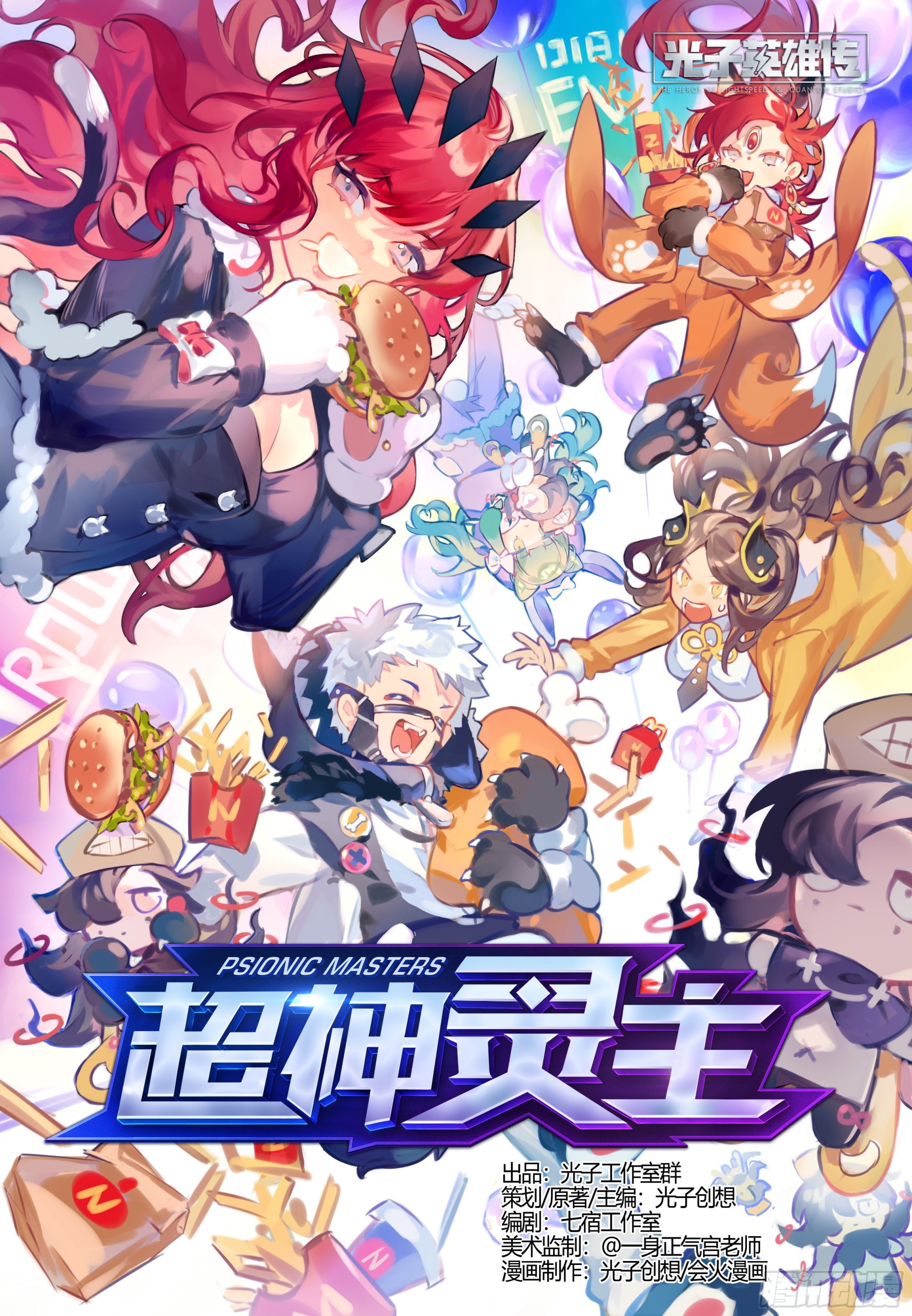 246话.破茧（五）0