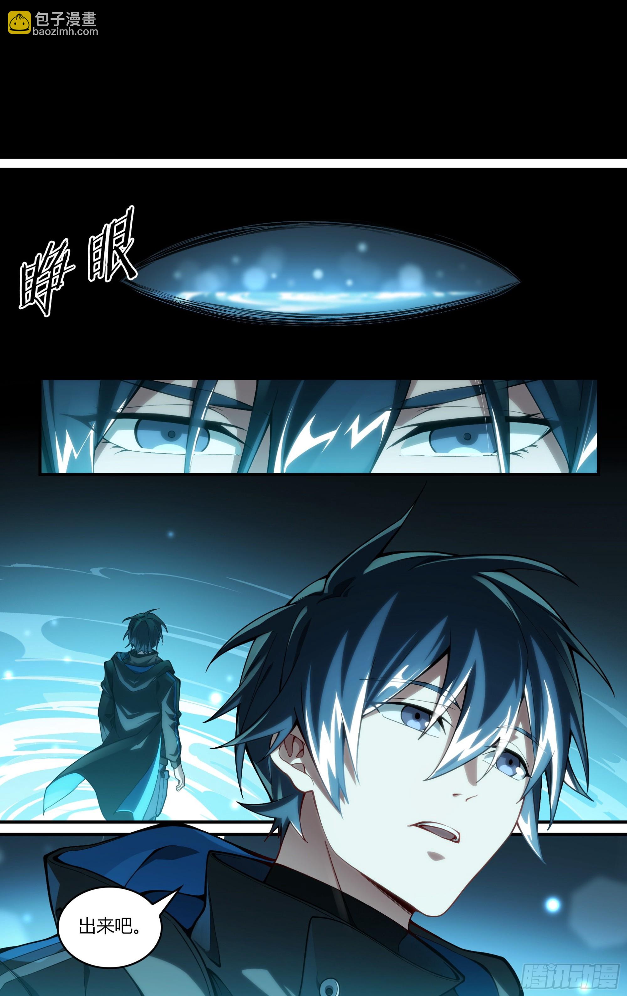 246话.破茧（五）15