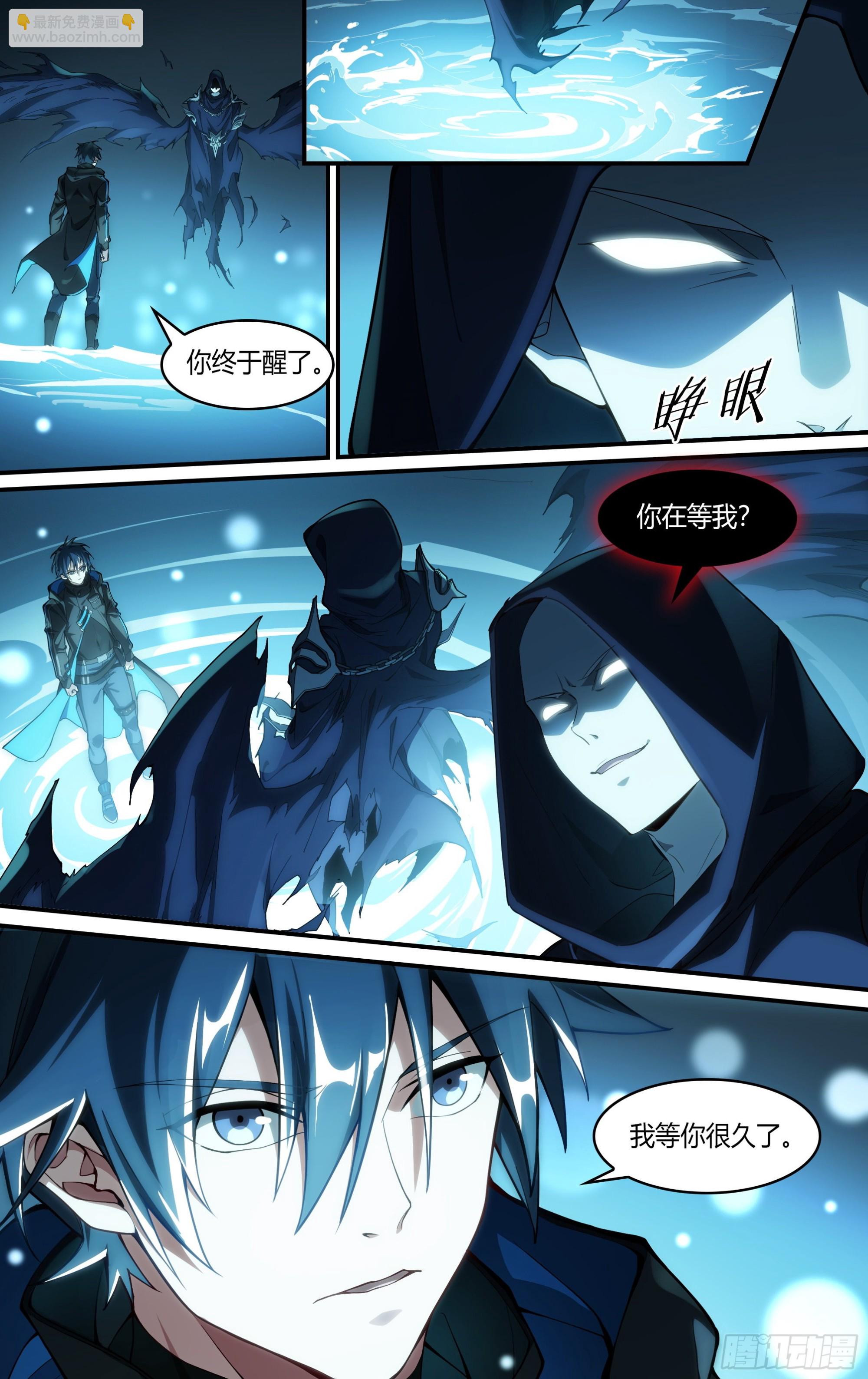 246话.破茧（五）17