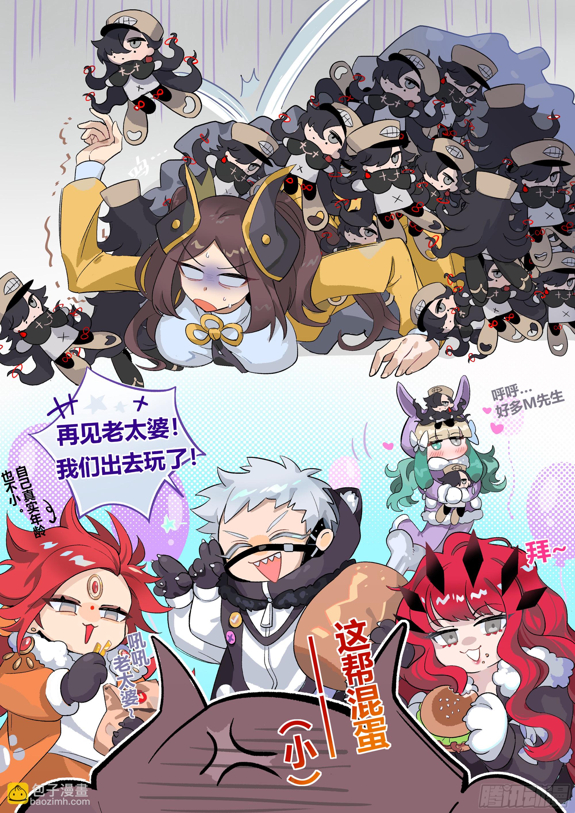 246话.破茧（五）23
