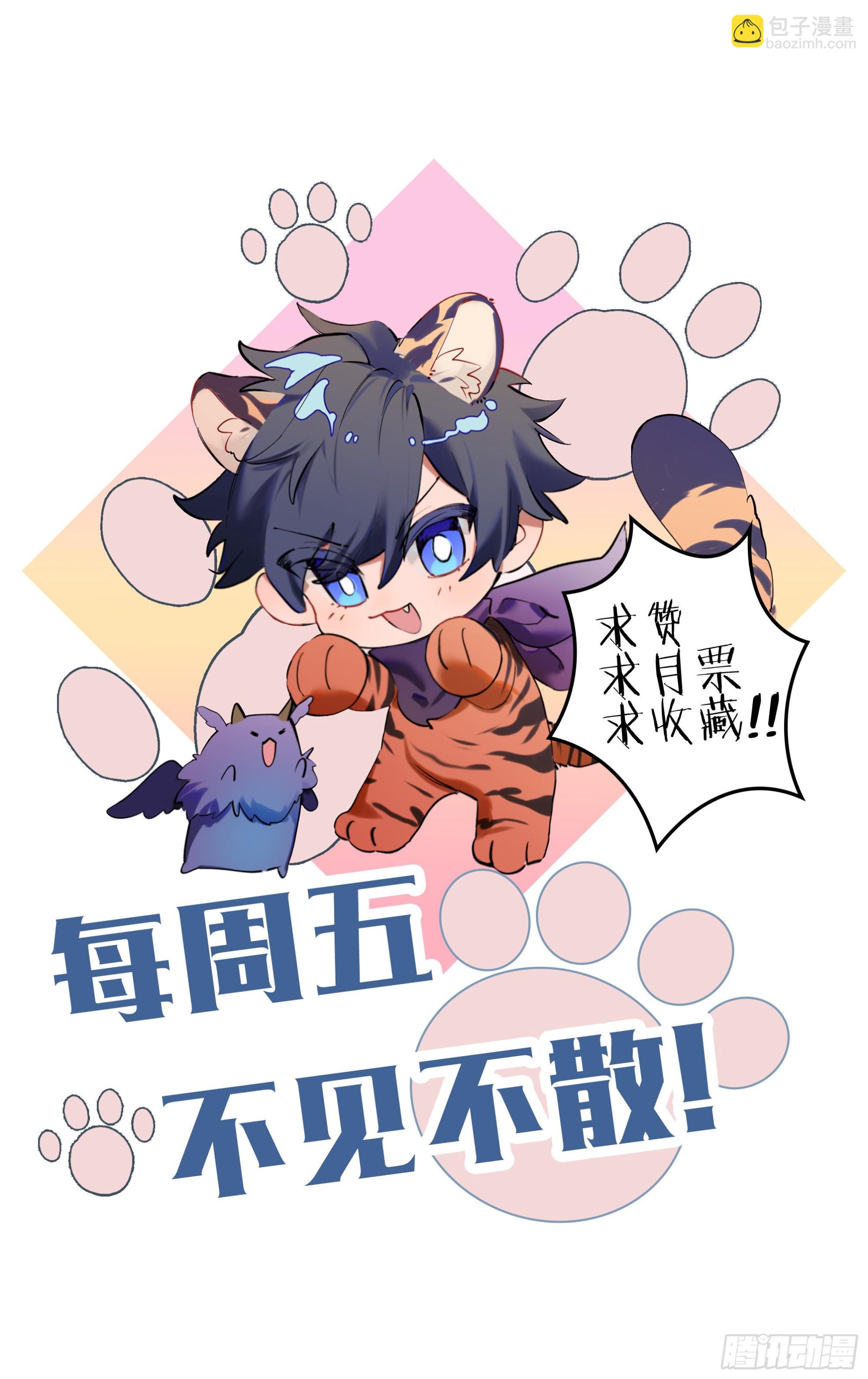246话.破茧（五）24