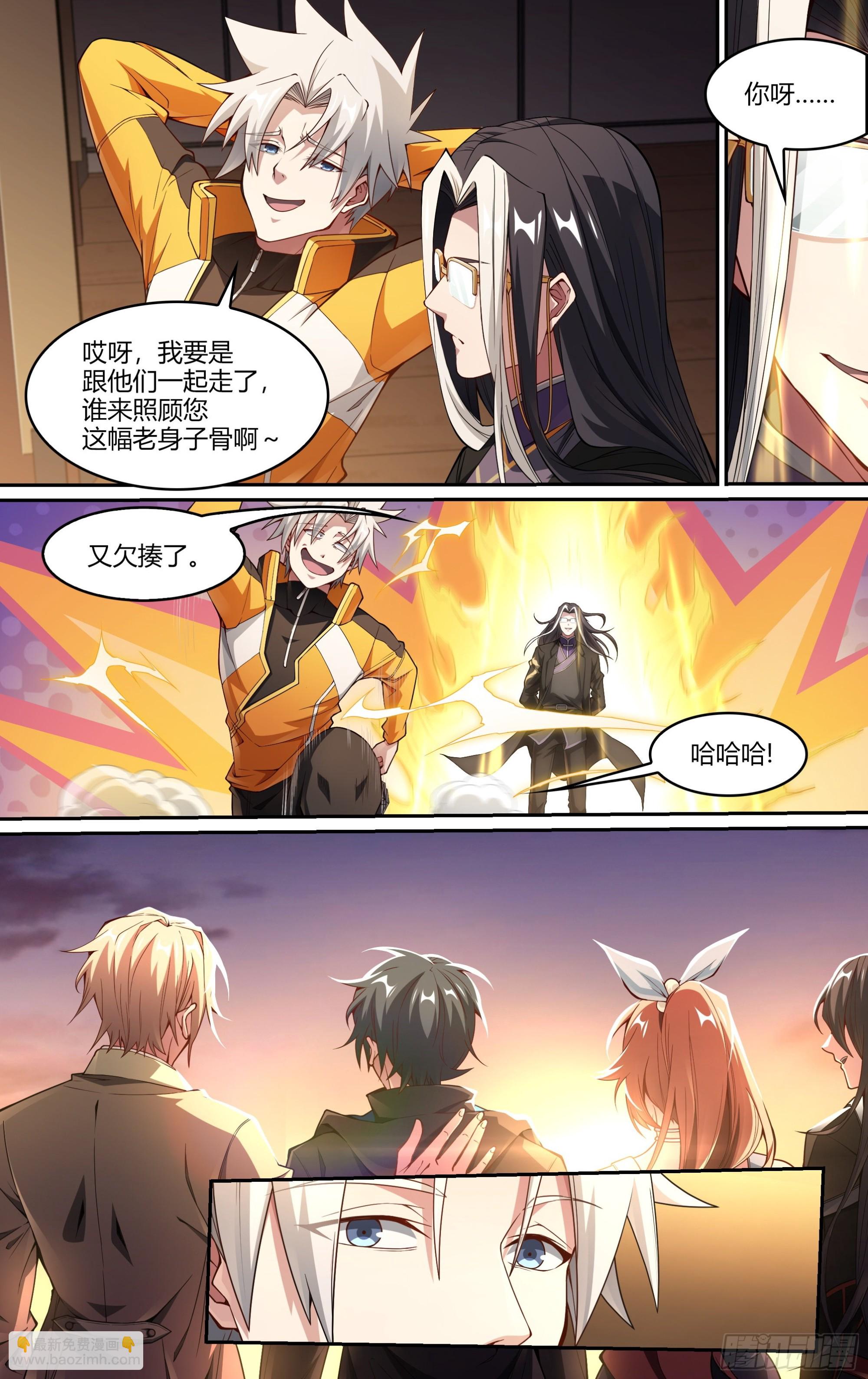 246话.破茧（五）9
