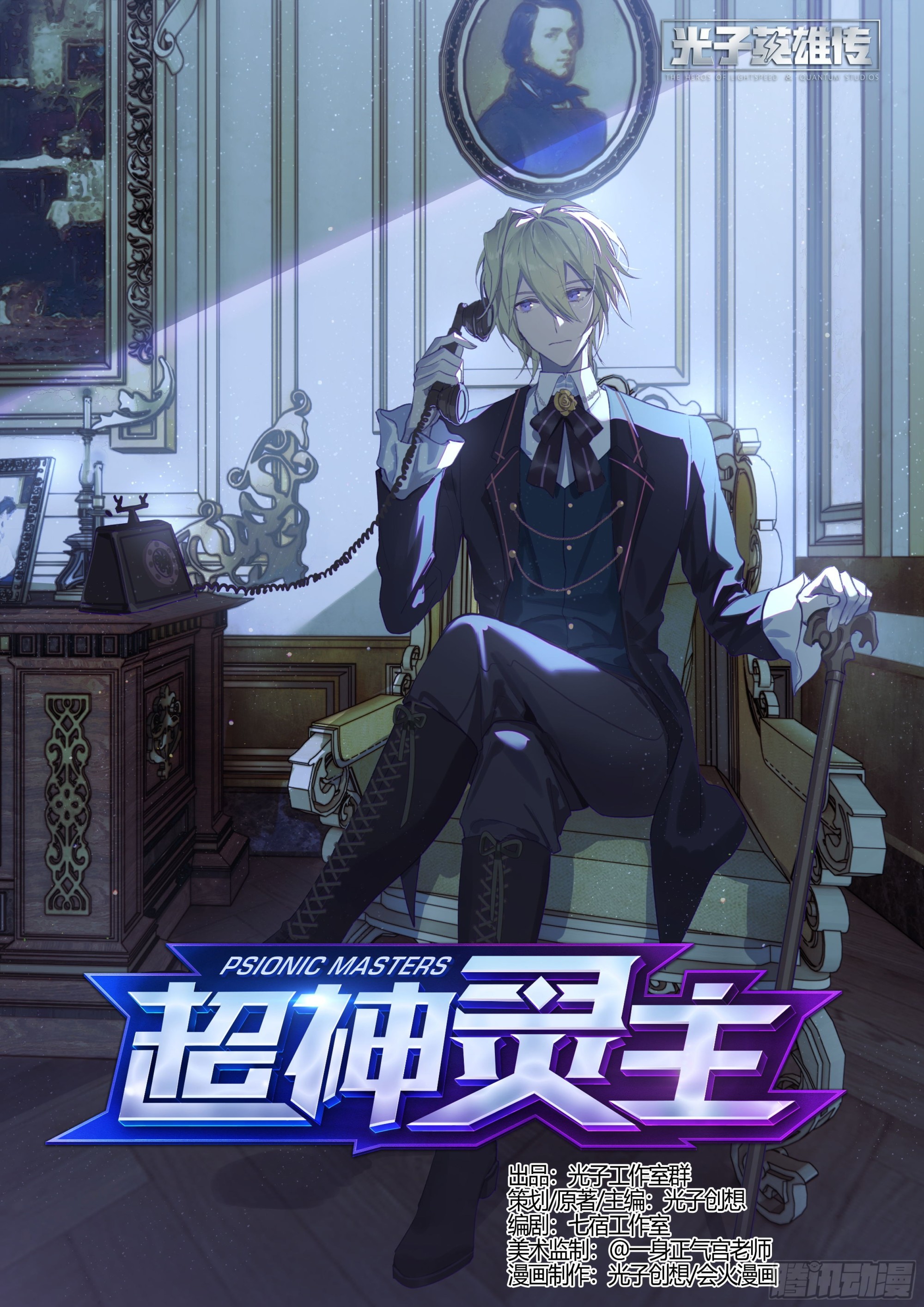 247话.破茧（六）0