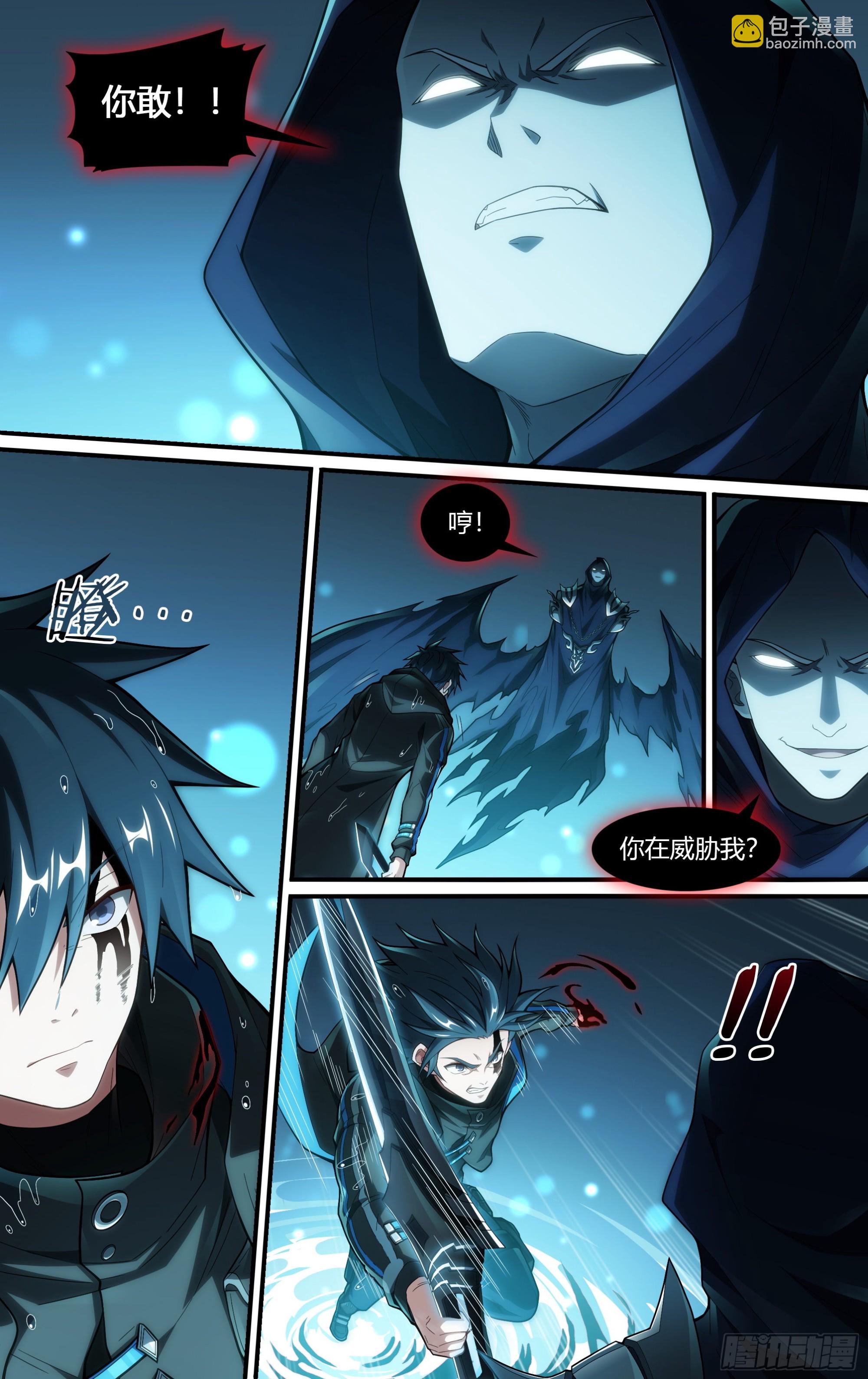 247话.破茧（六）10