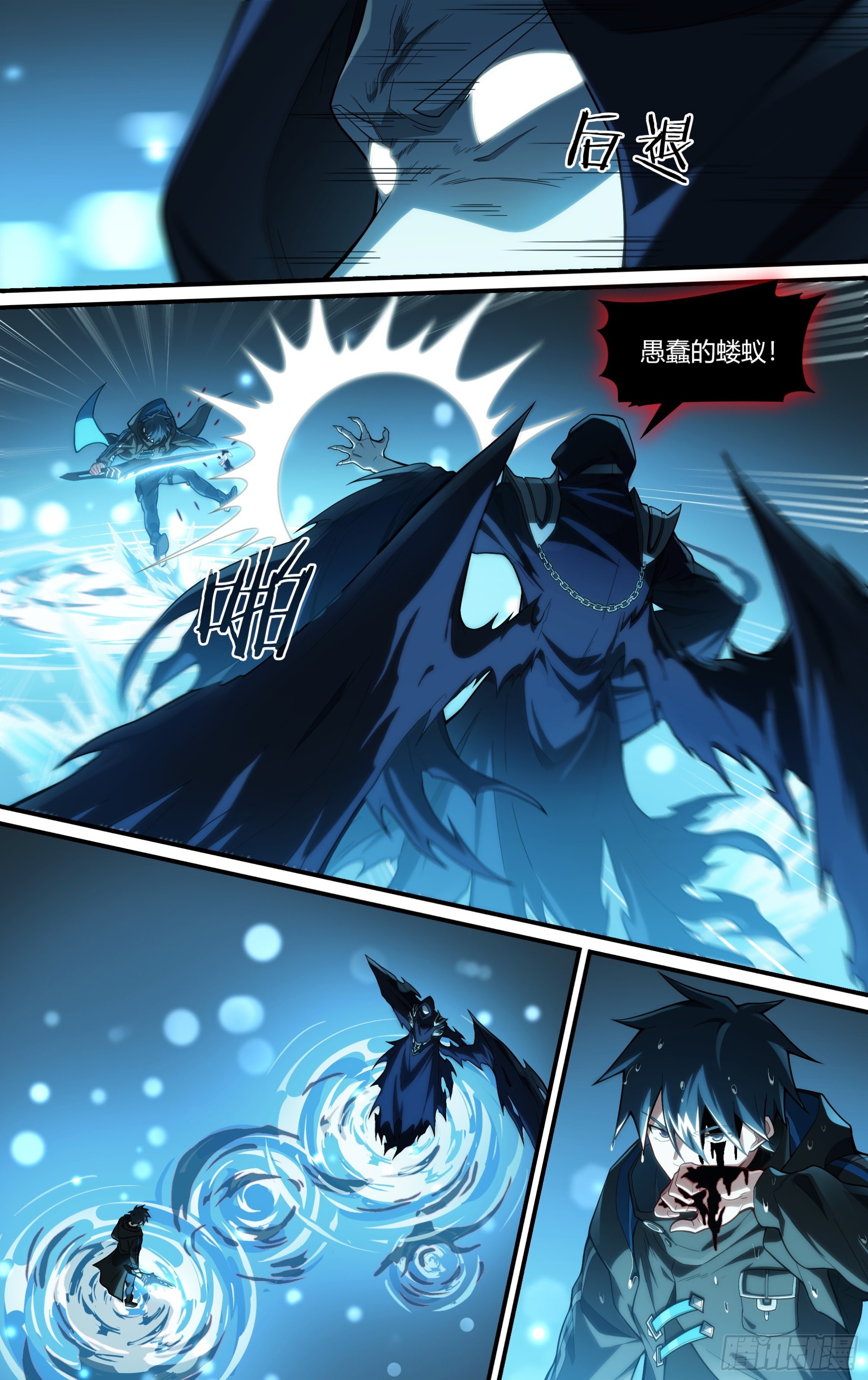 247话.破茧（六）12