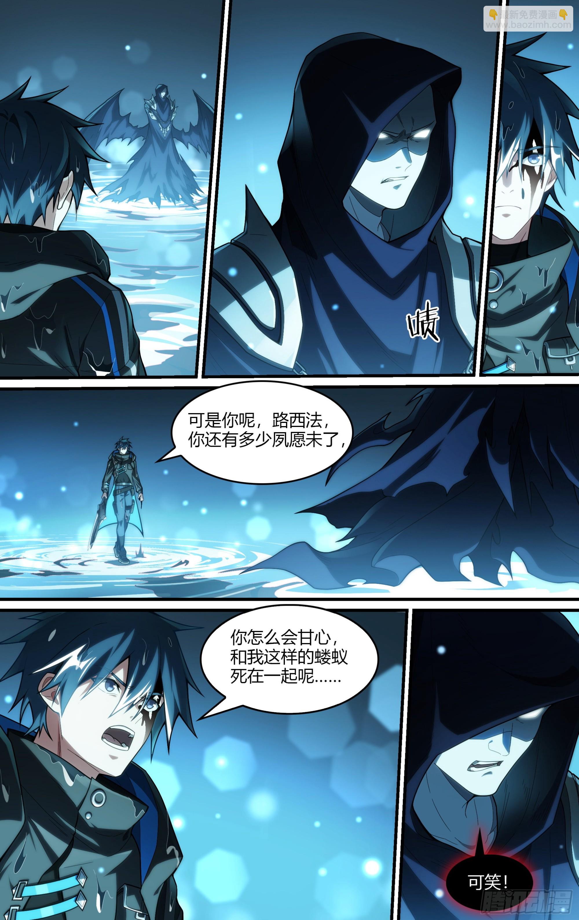 247话.破茧（六）13