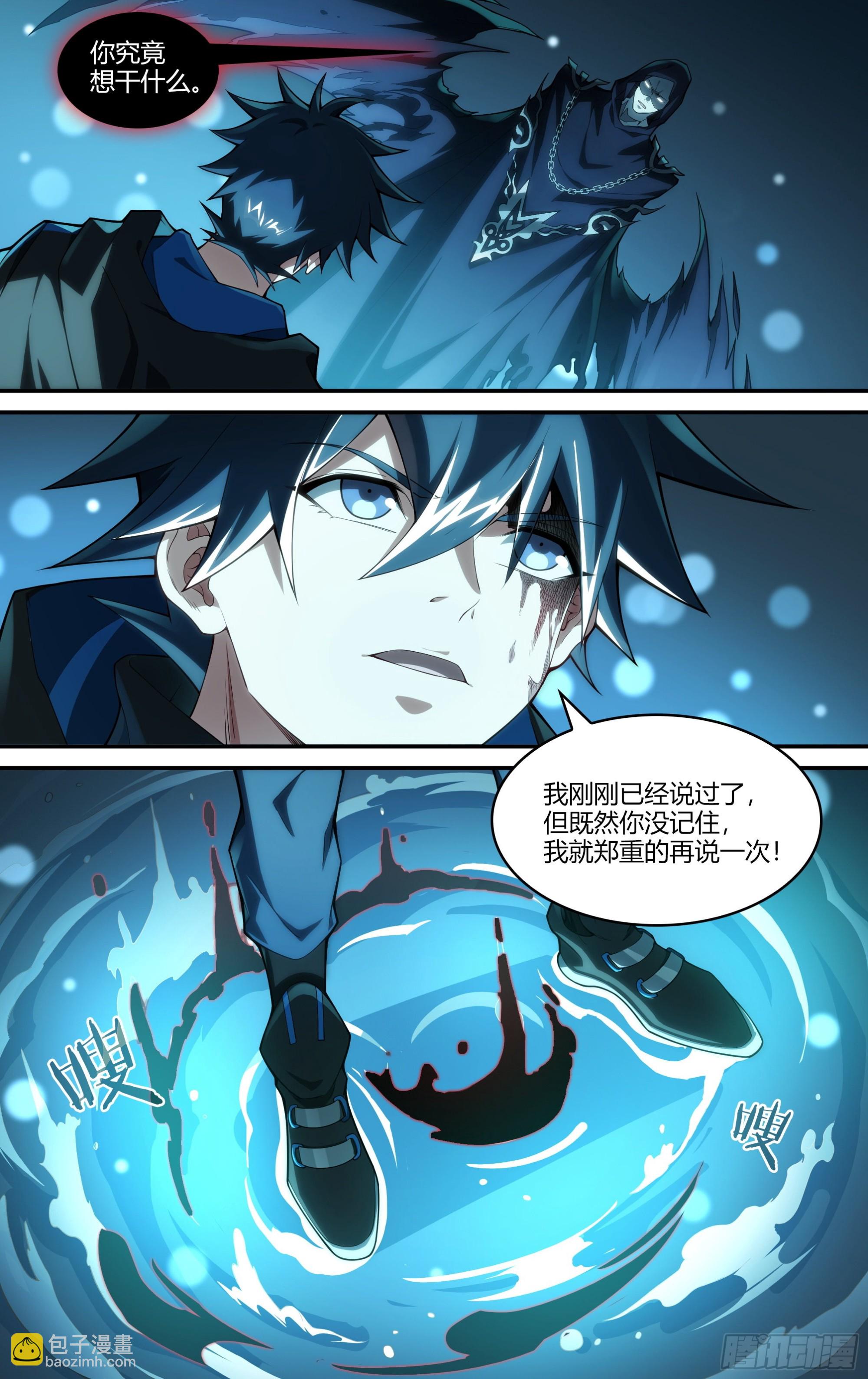 247话.破茧（六）21