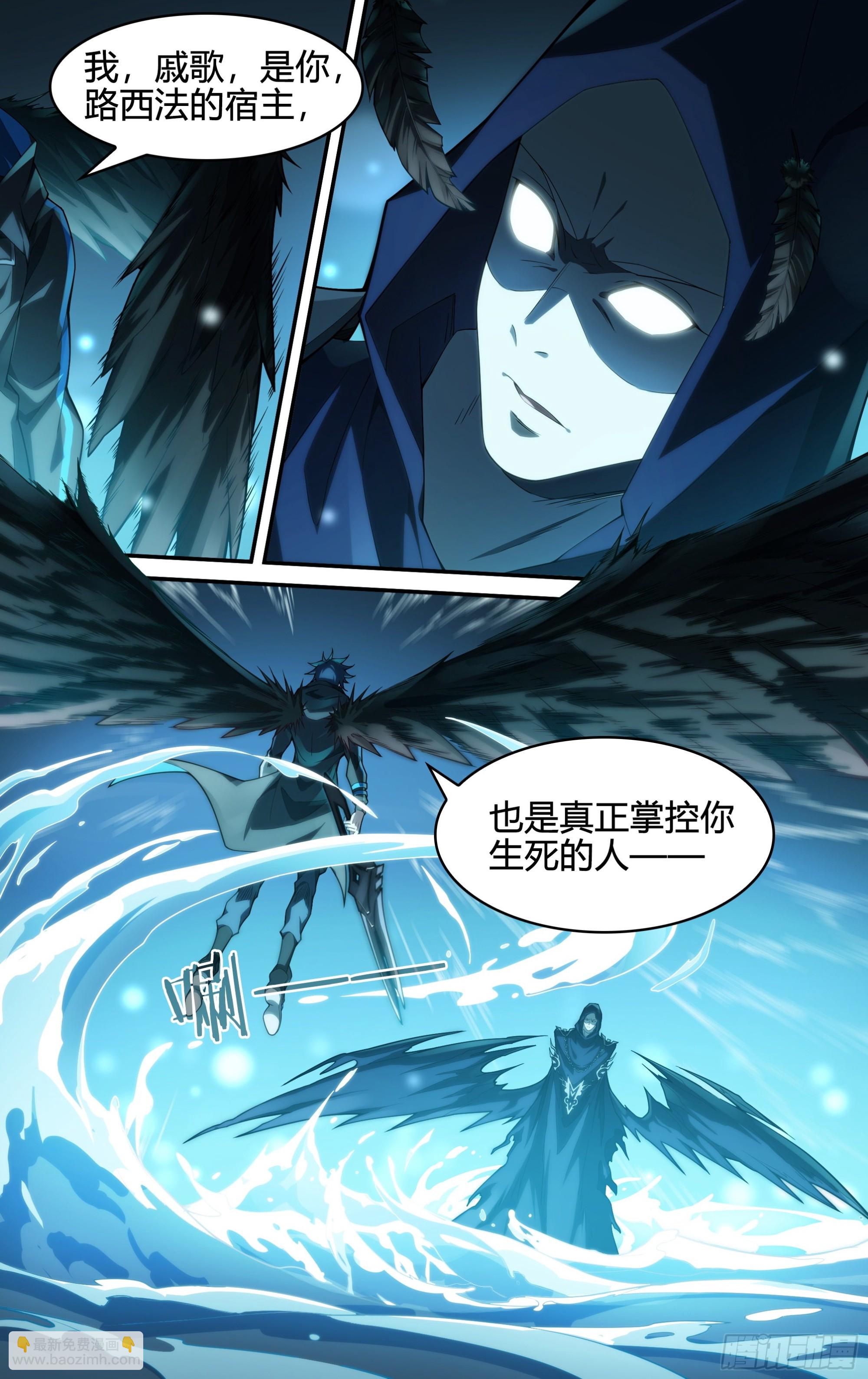 247话.破茧（六）22