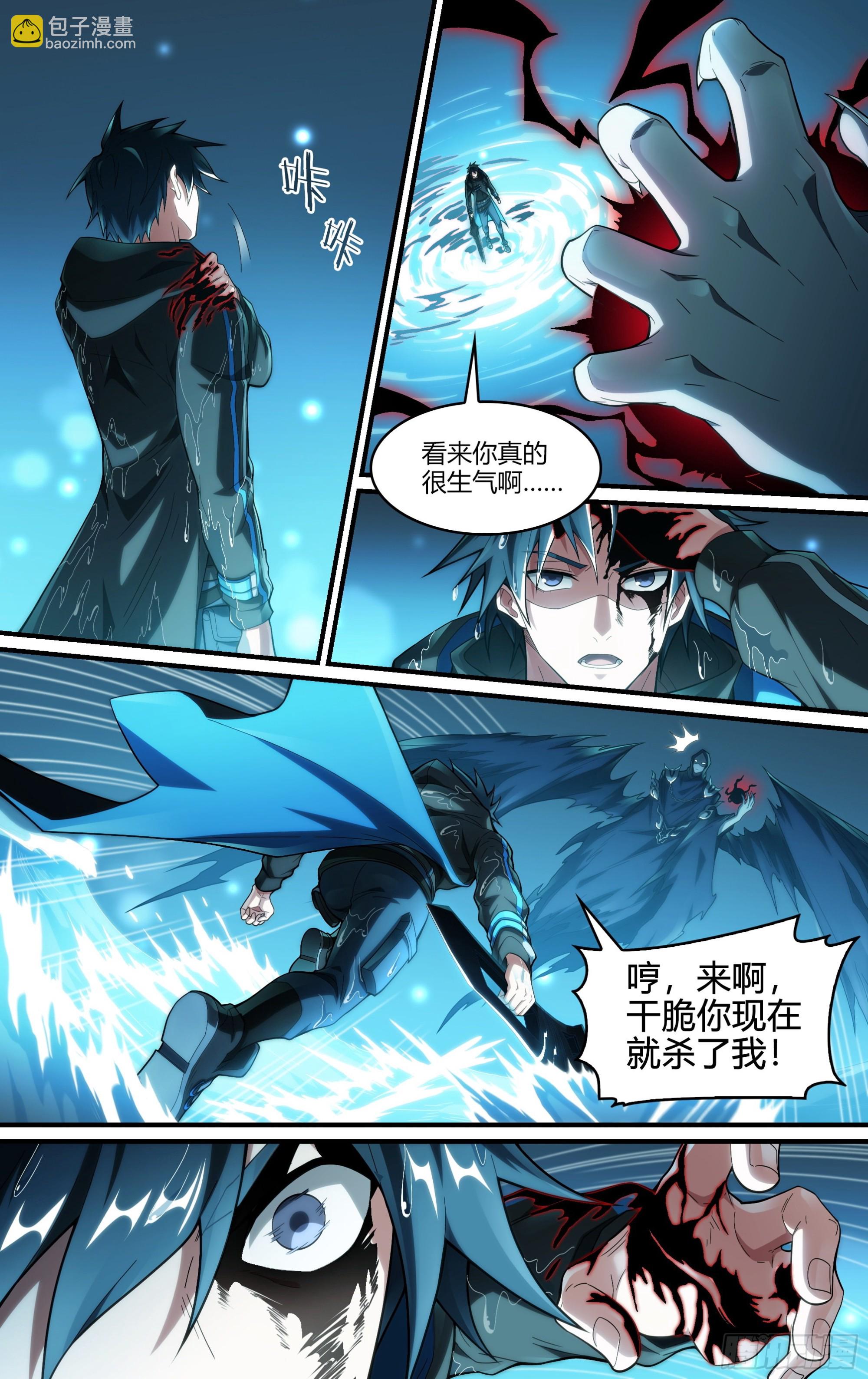 247话.破茧（六）5