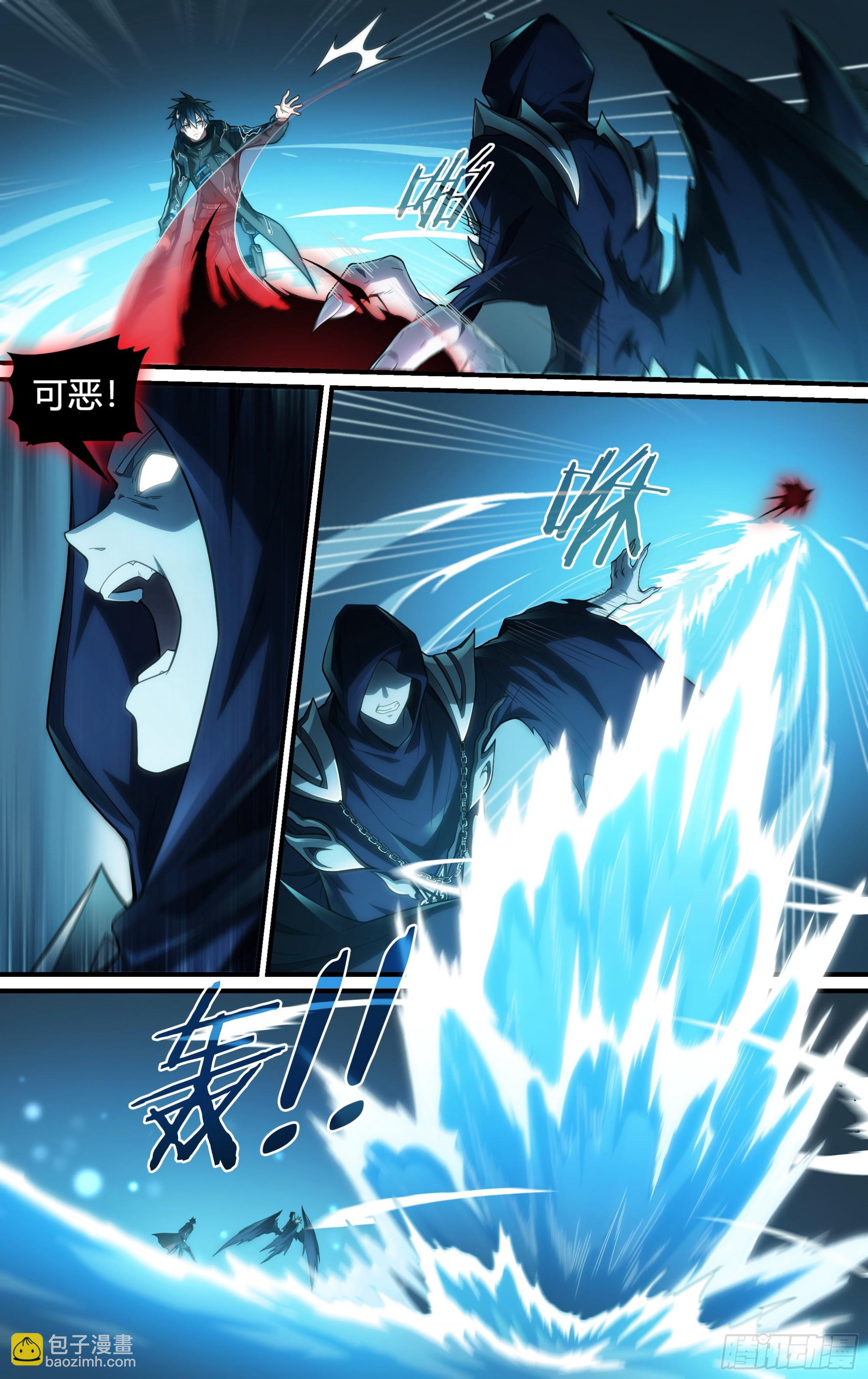 247话.破茧（六）7
