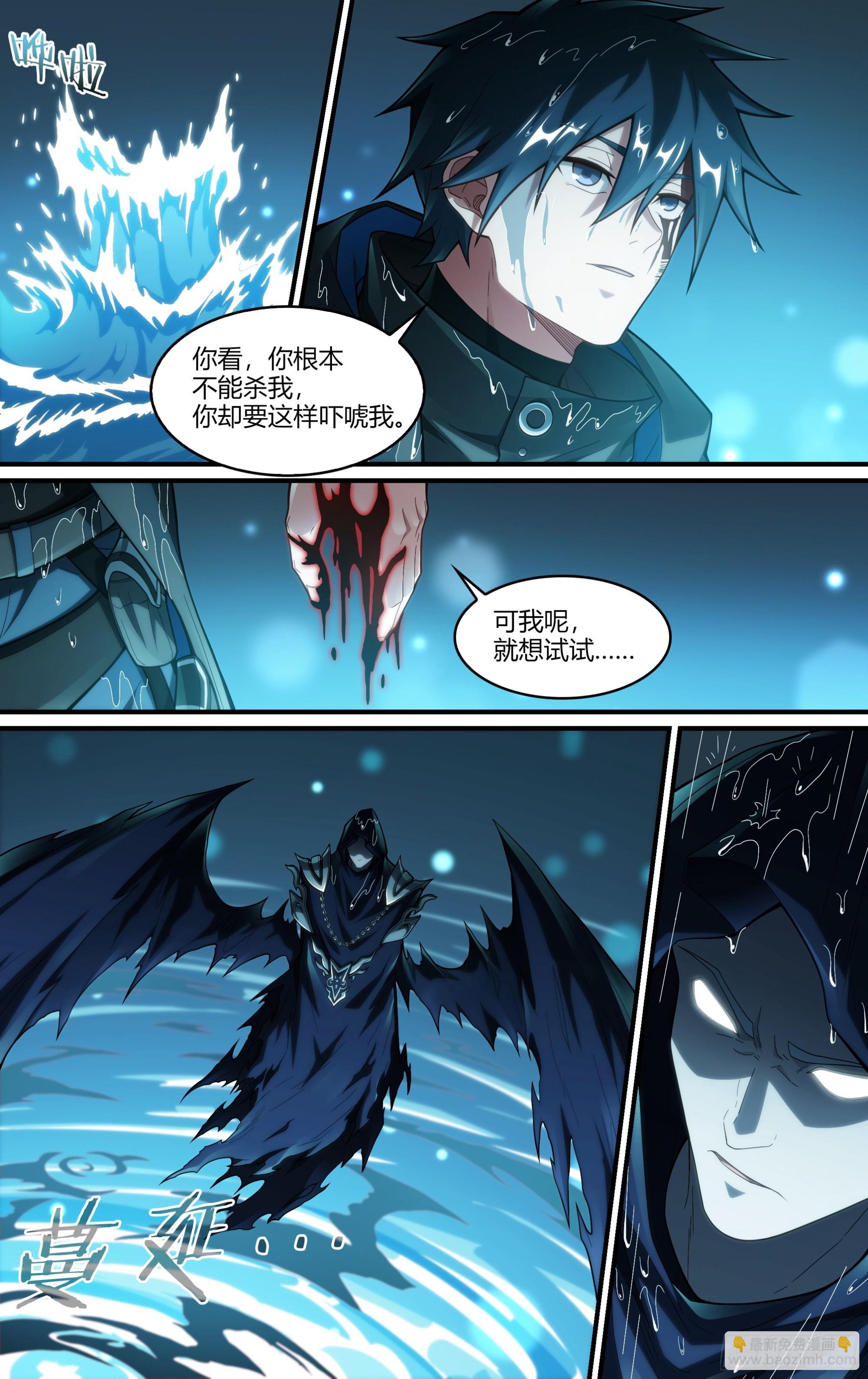 247话.破茧（六）8