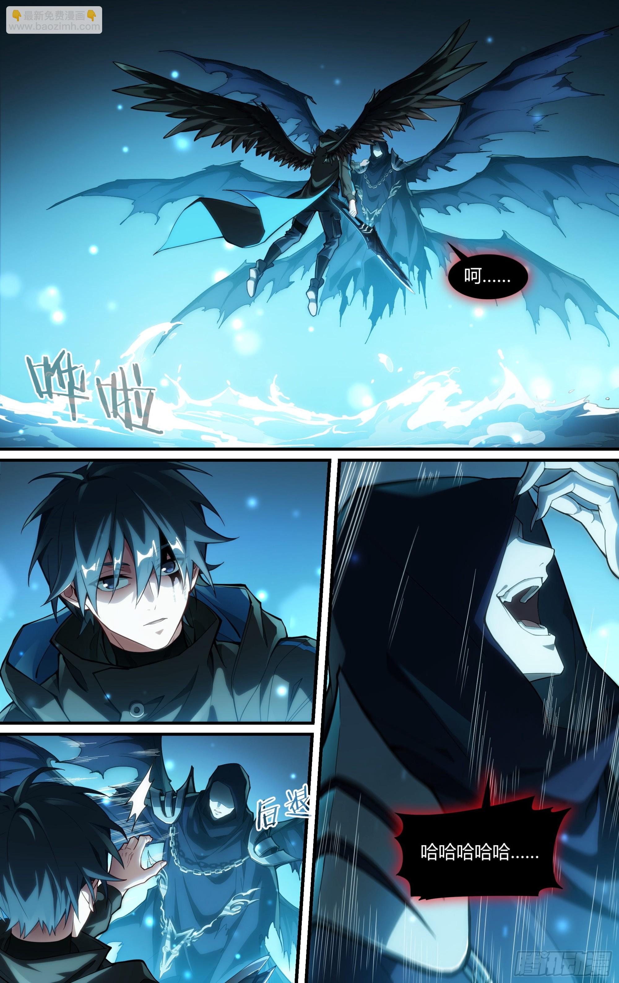 248话.破茧（七）16