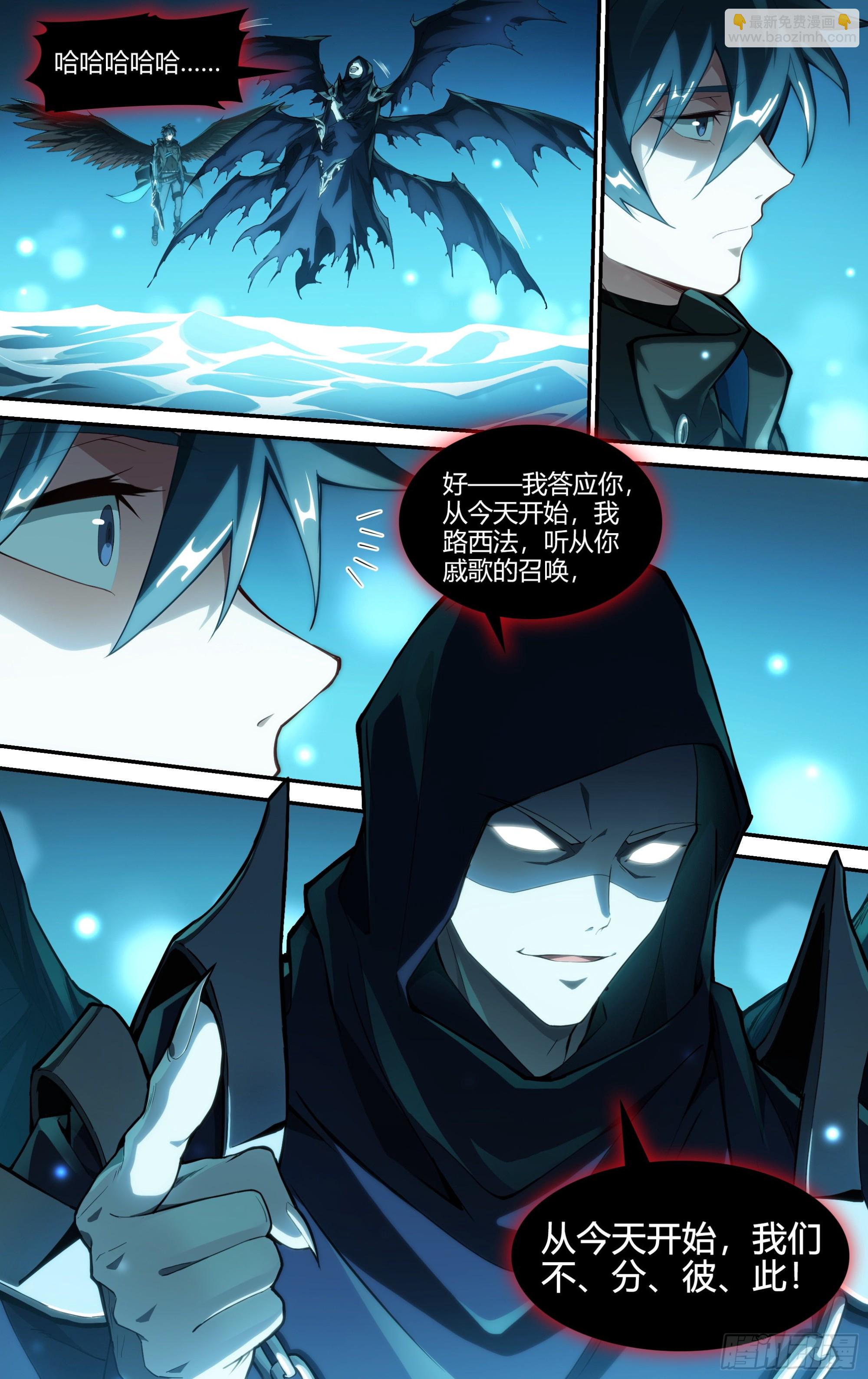 248话.破茧（七）17