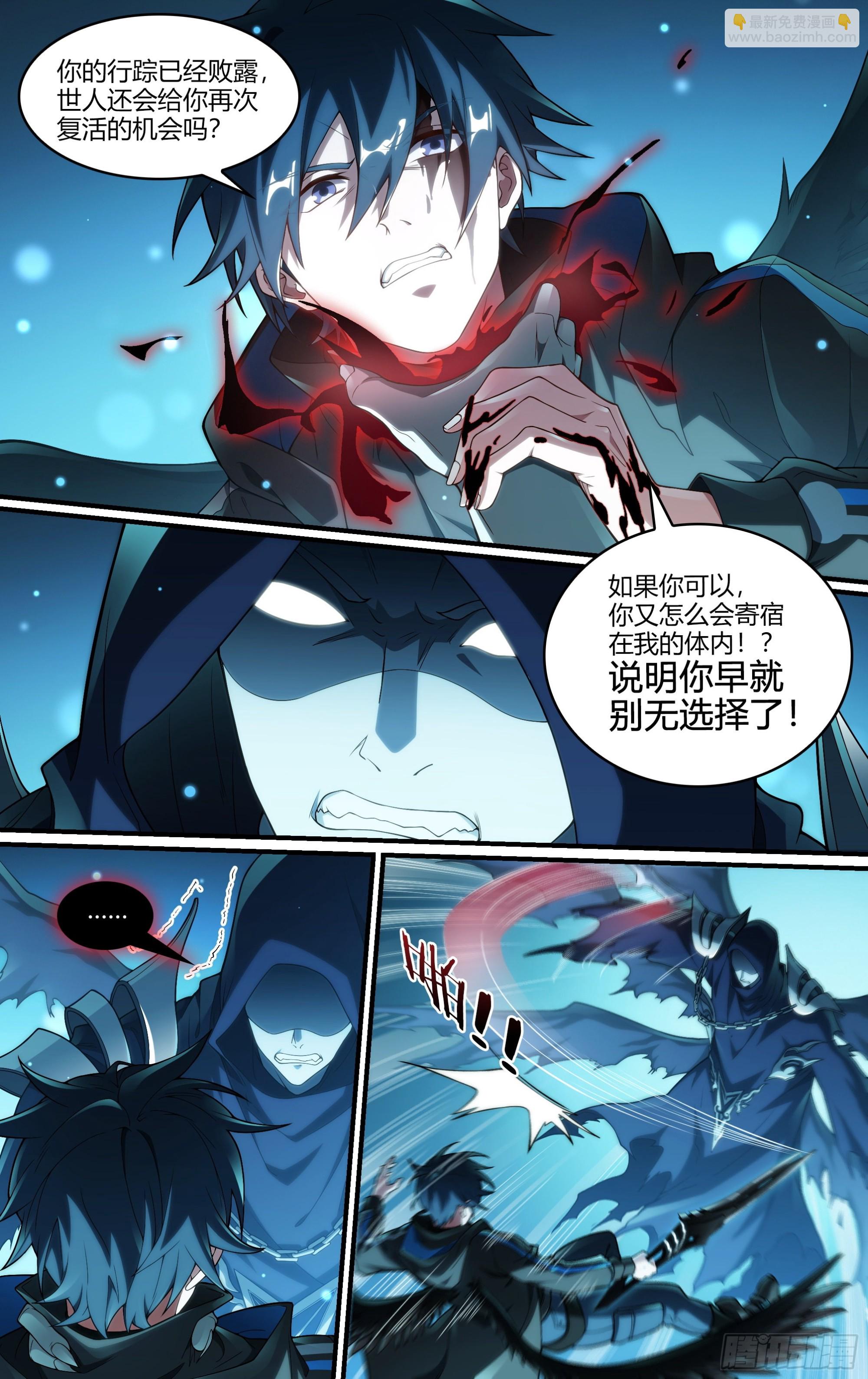 248话.破茧（七）8