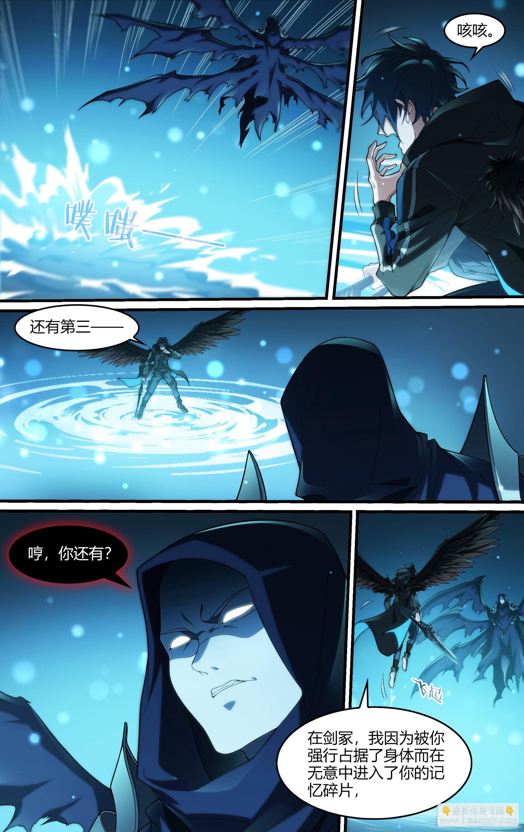 248话.破茧（七）9