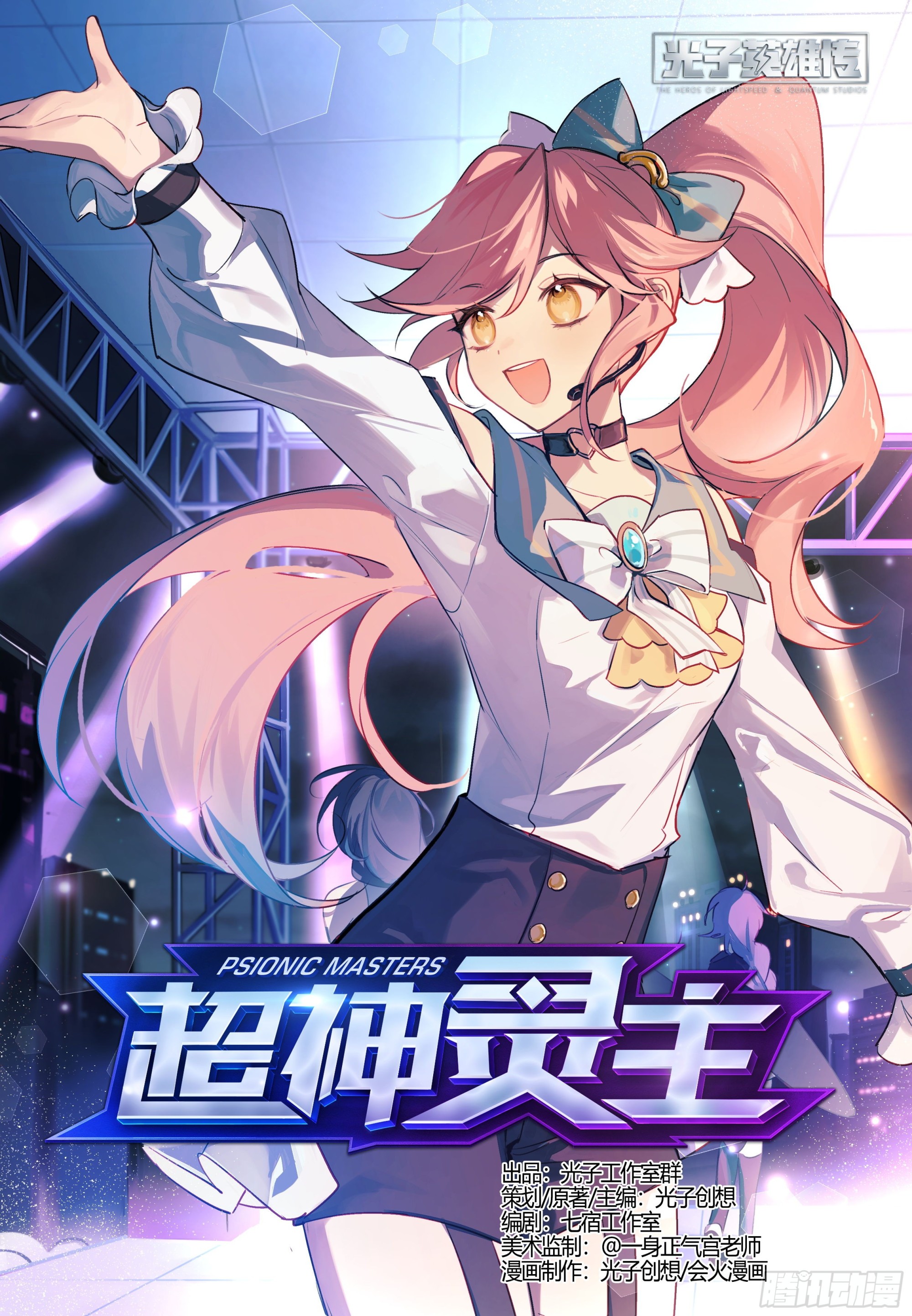 249话.启程（一）0