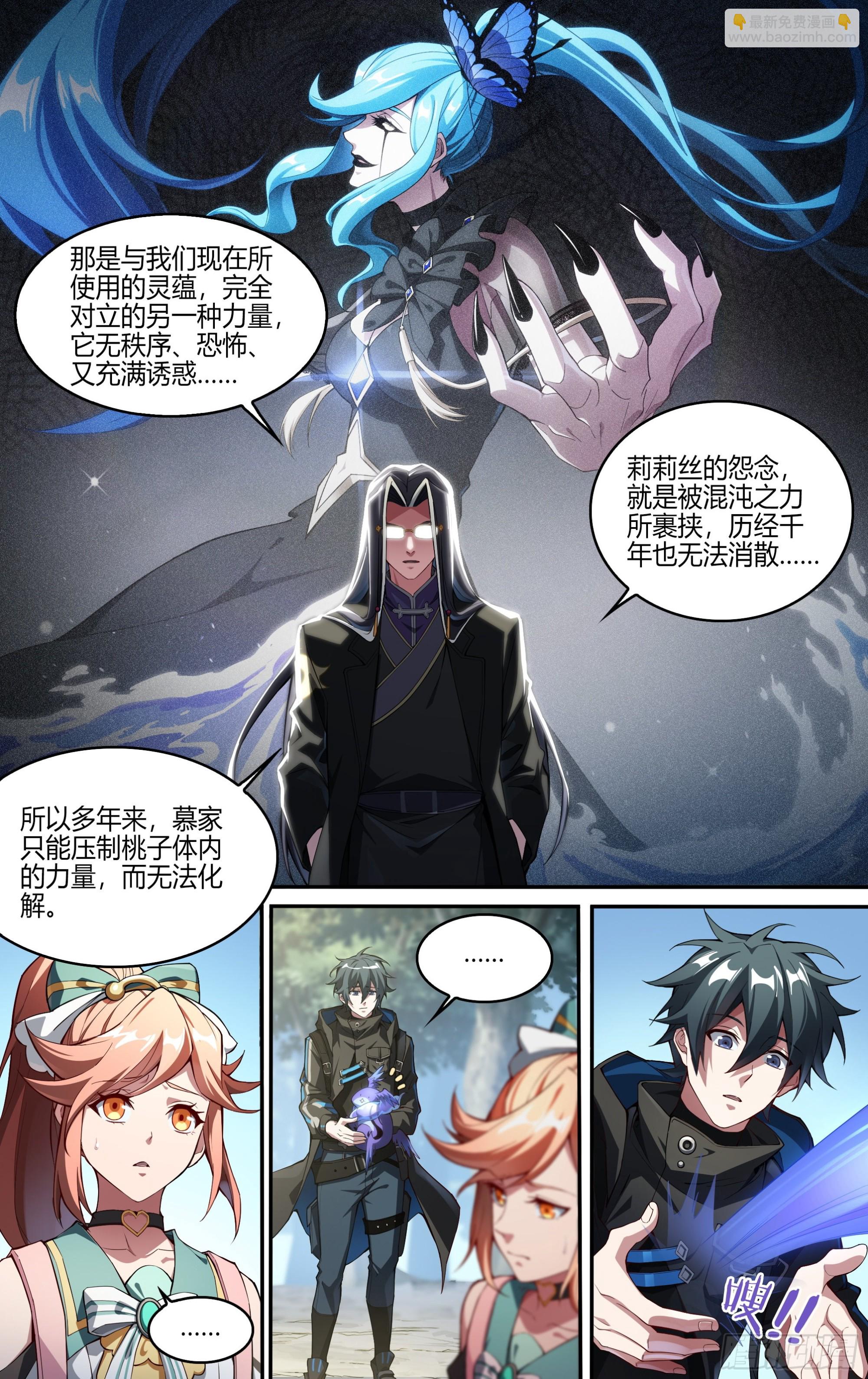 251话.启程（三）4