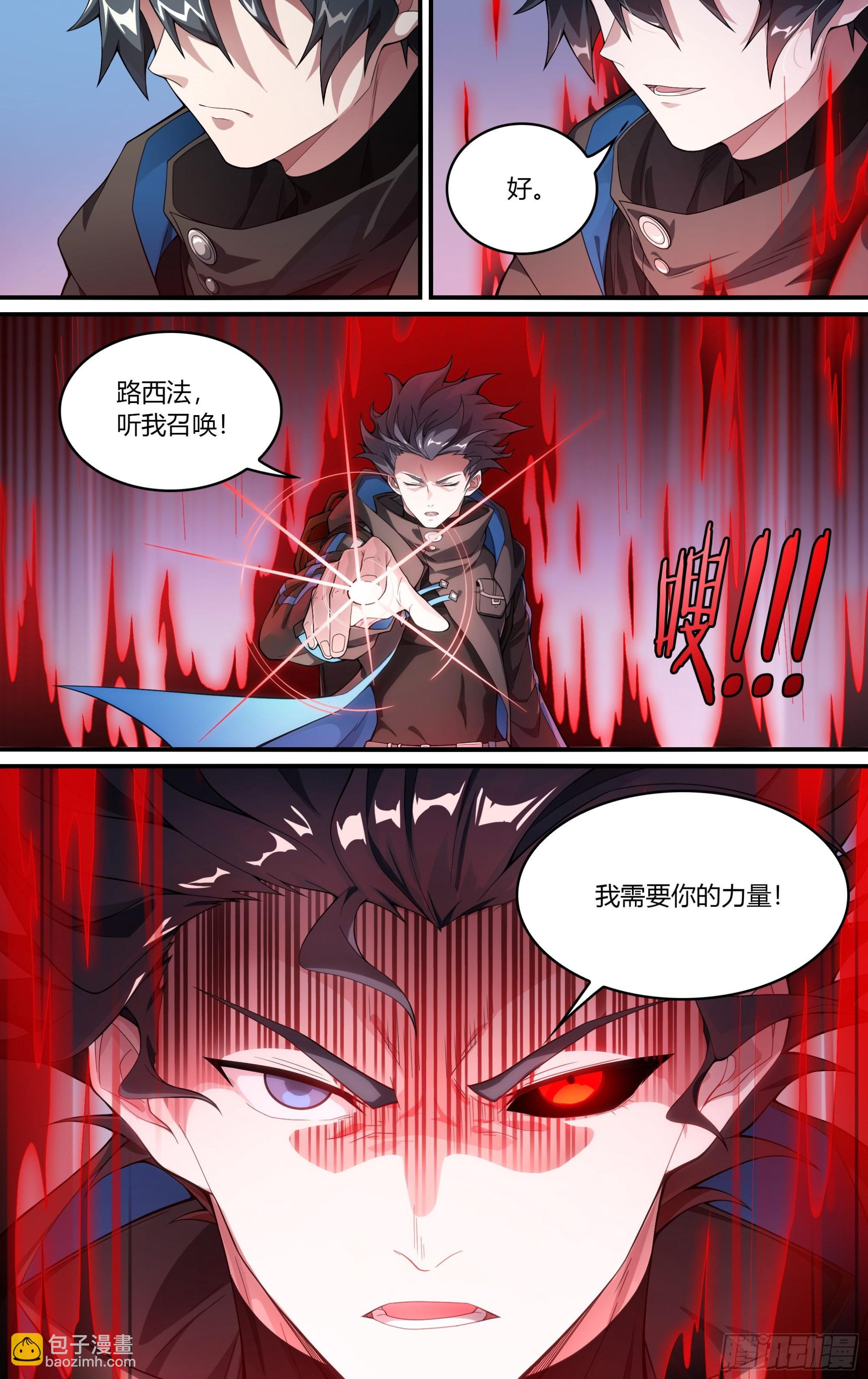 251话.启程（三）9