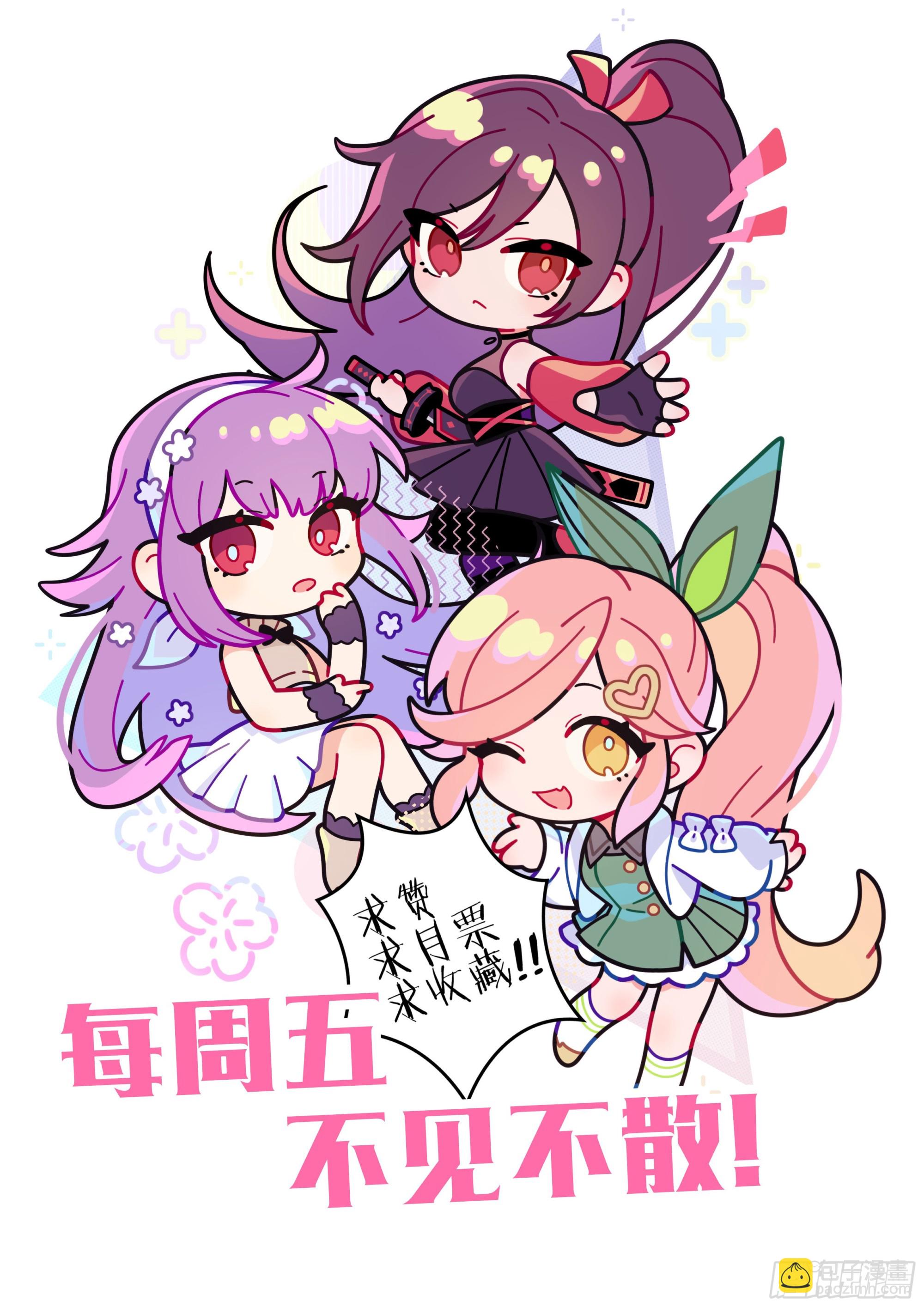 253话.上山，下山（二）19