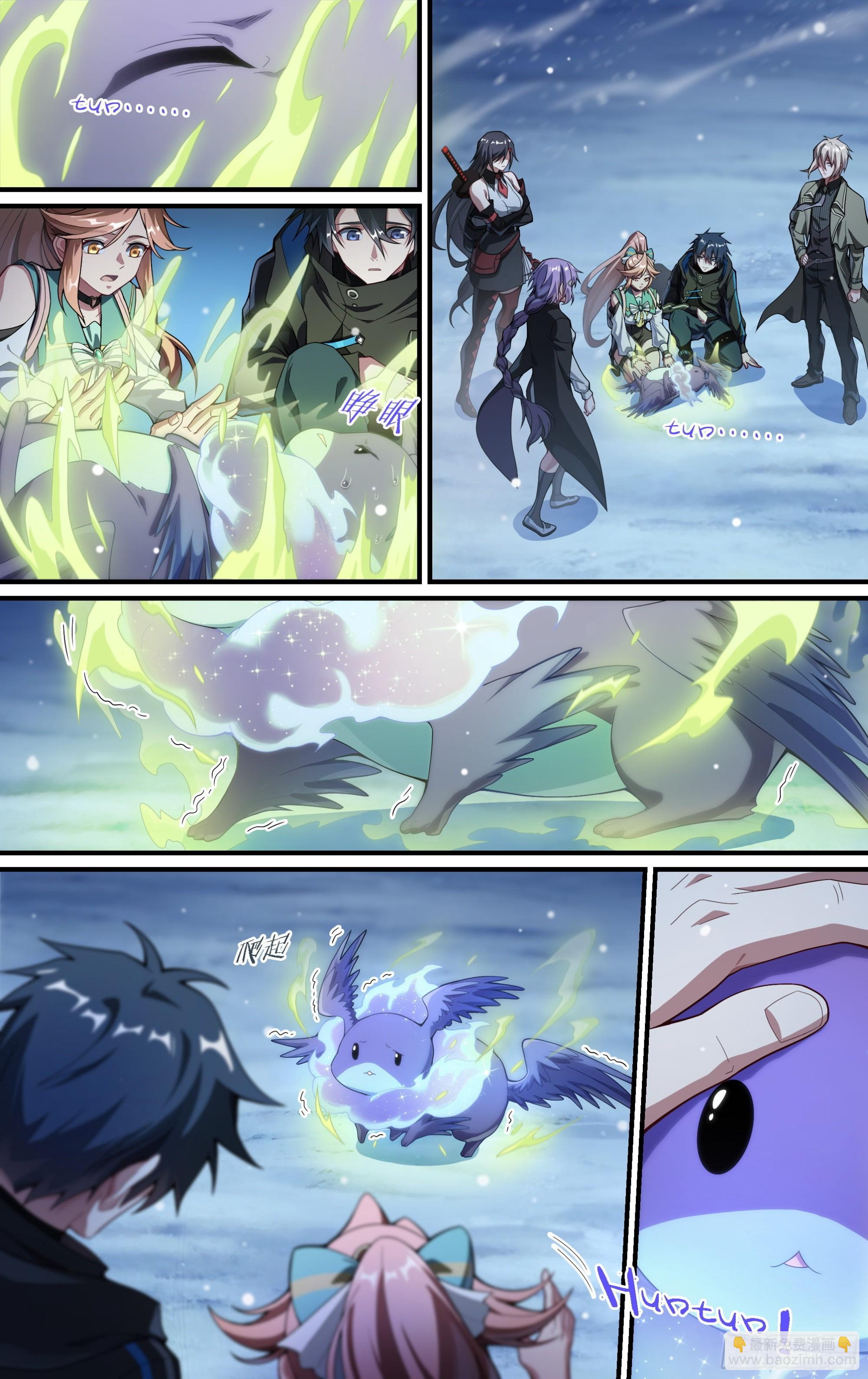 256话.逢魔11