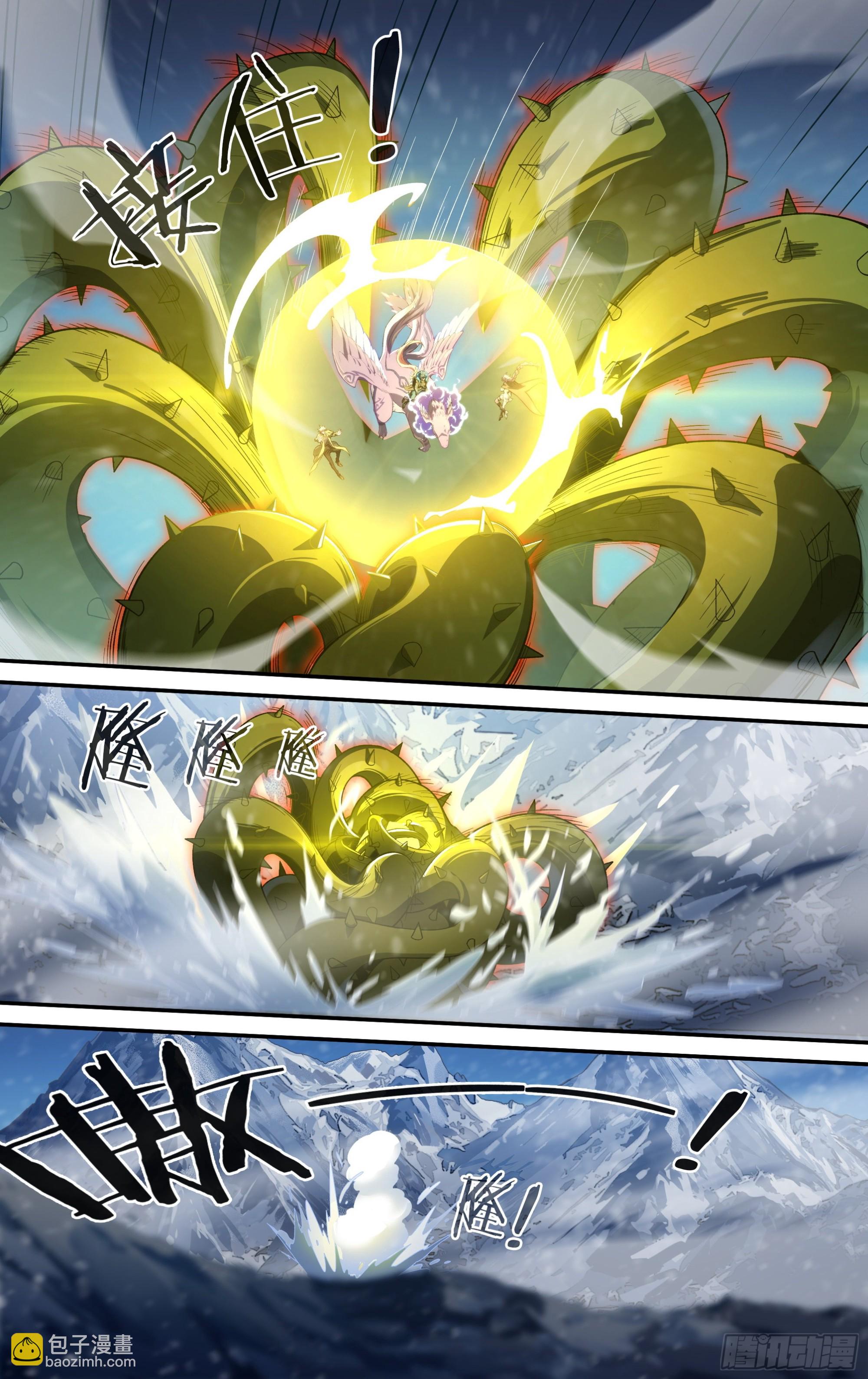 256话.逢魔2