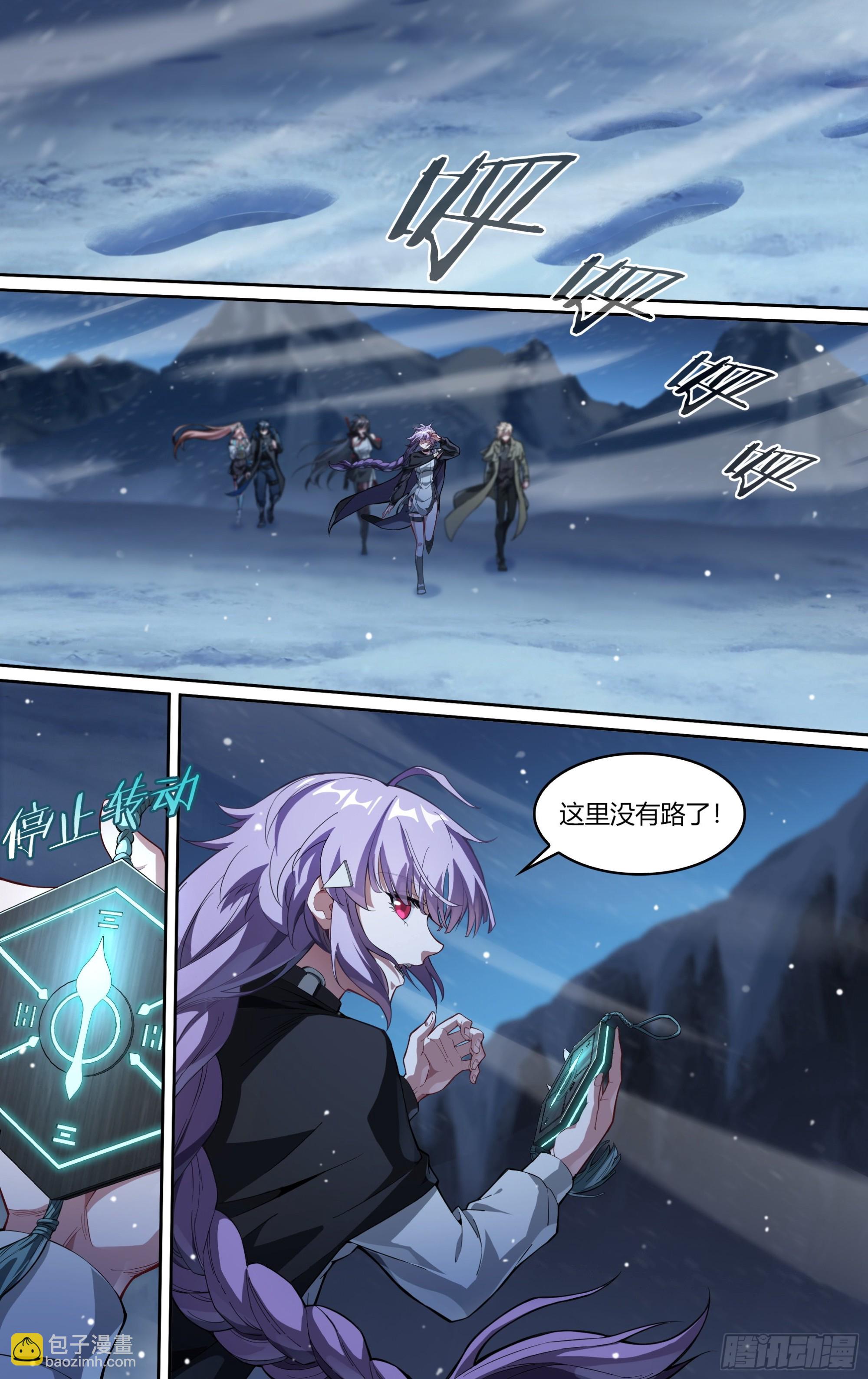 257话.万妖之城11