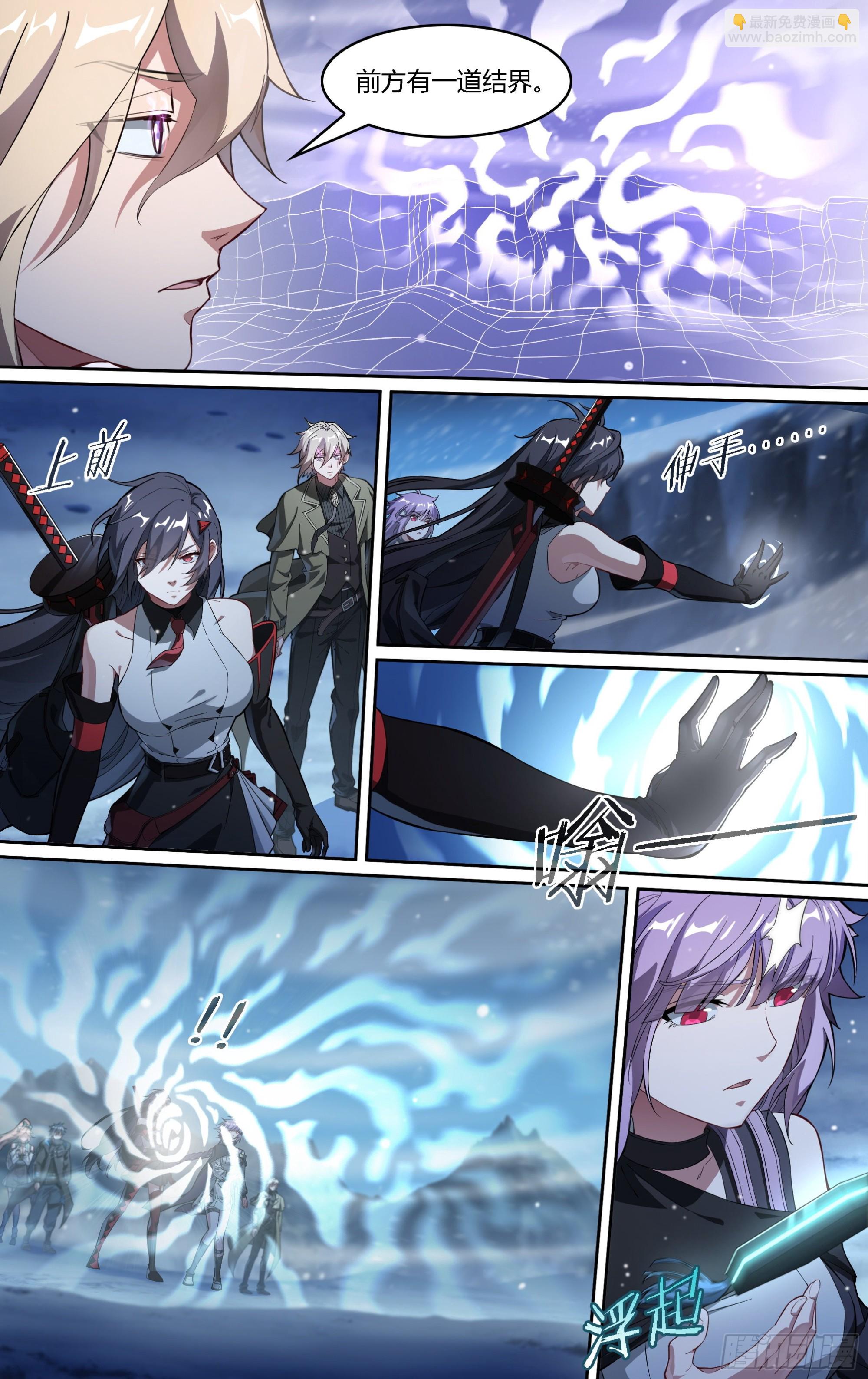 257话.万妖之城12