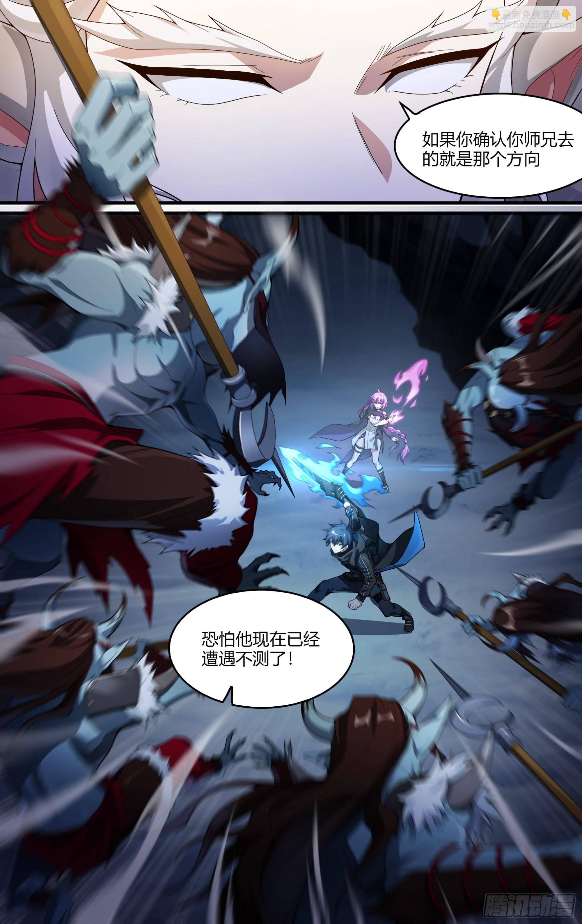 258话.狮驼幻影（1）19