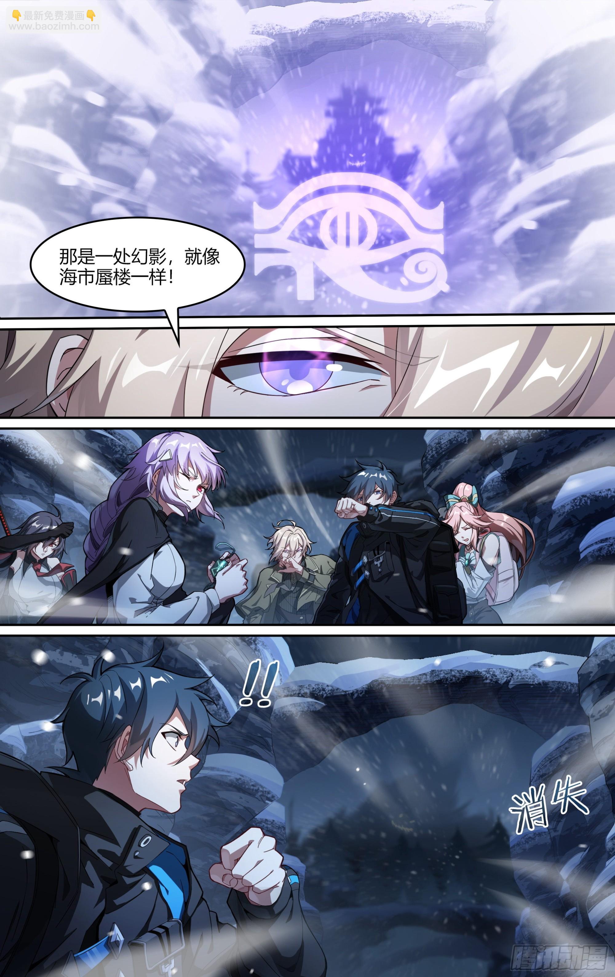 258话.狮驼幻影（1）6
