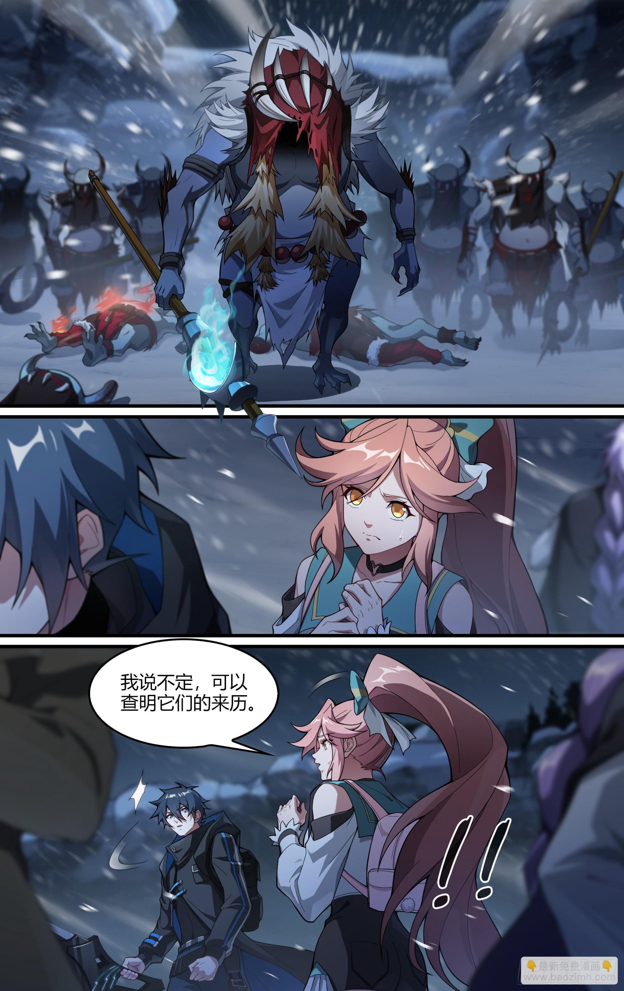 259话.狮驼幻影（2）10